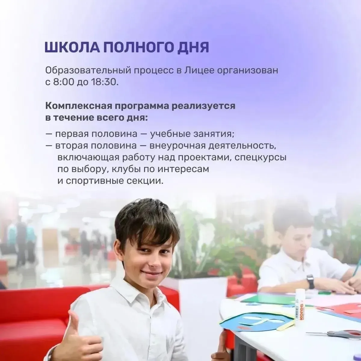 Кузбасские школьники могут поступить в Президентский Лицей «Сириус»  Стартовал приём заявок в 5-е, 7