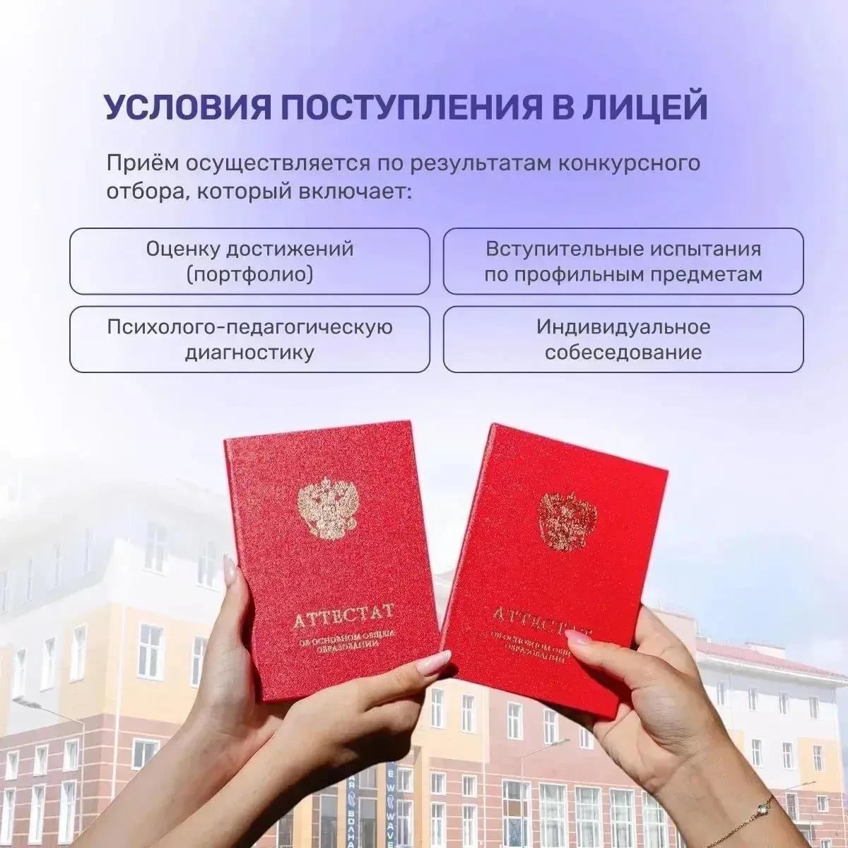 Кузбасские школьники могут поступить в Президентский Лицей «Сириус»  Стартовал приём заявок в 5-е, 7