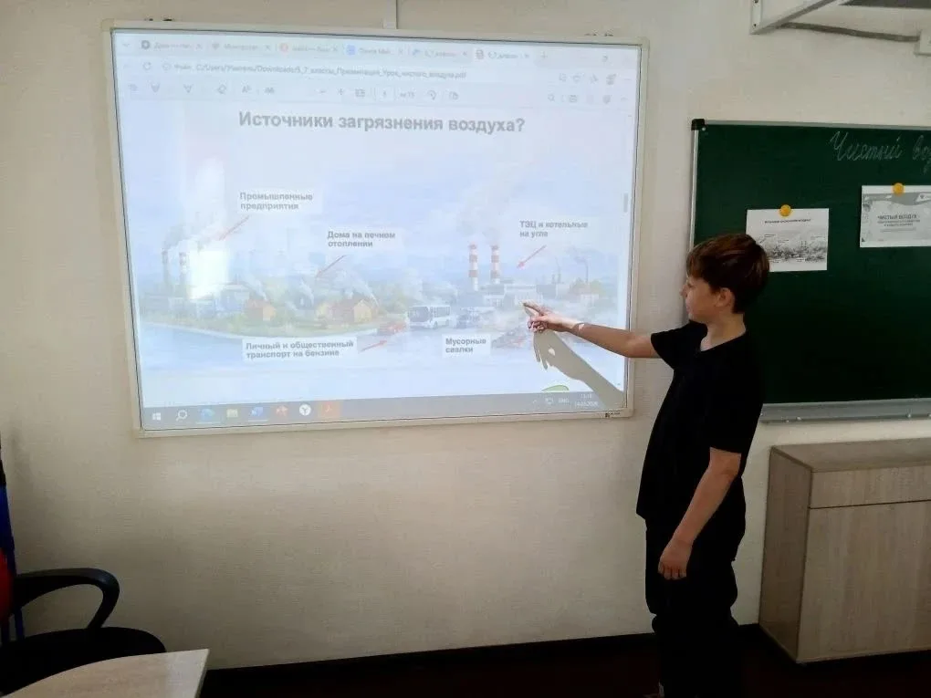 🌍 Чистый воздух – ответственность государства и каждого человека 🍃  В нашей школе прошел классный ча
