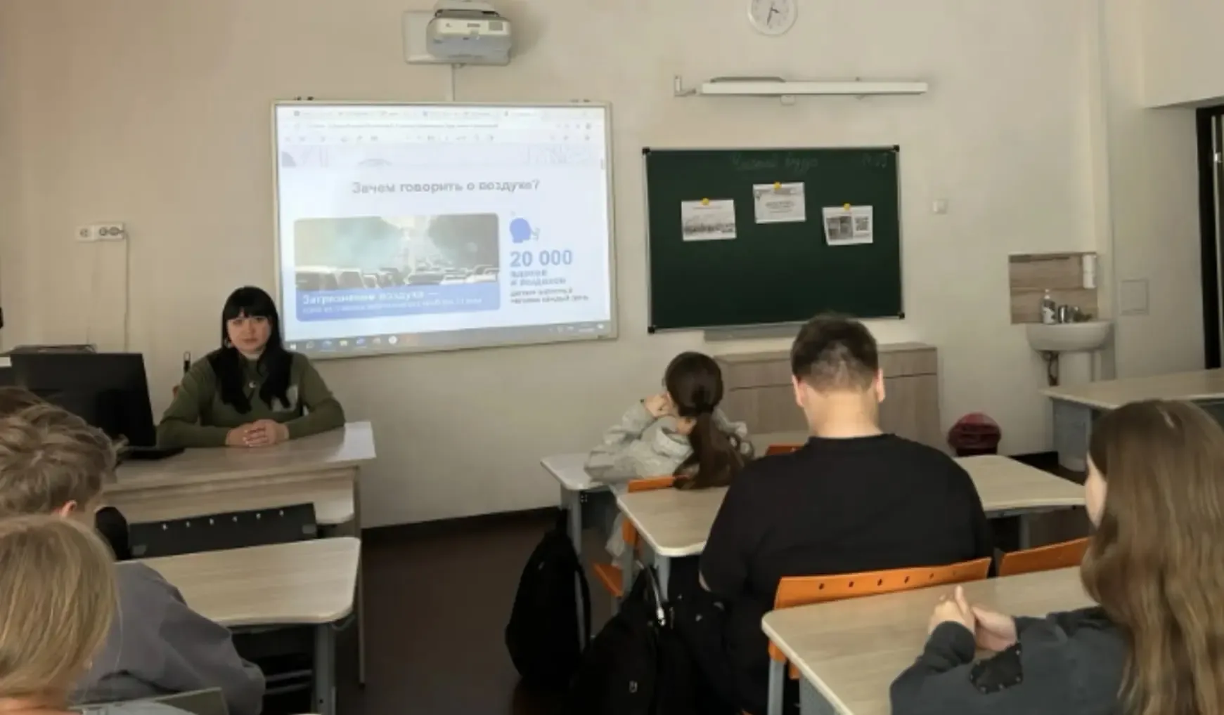 🌍 Чистый воздух – ответственность государства и каждого человека 🍃  В нашей школе прошел классный ча
