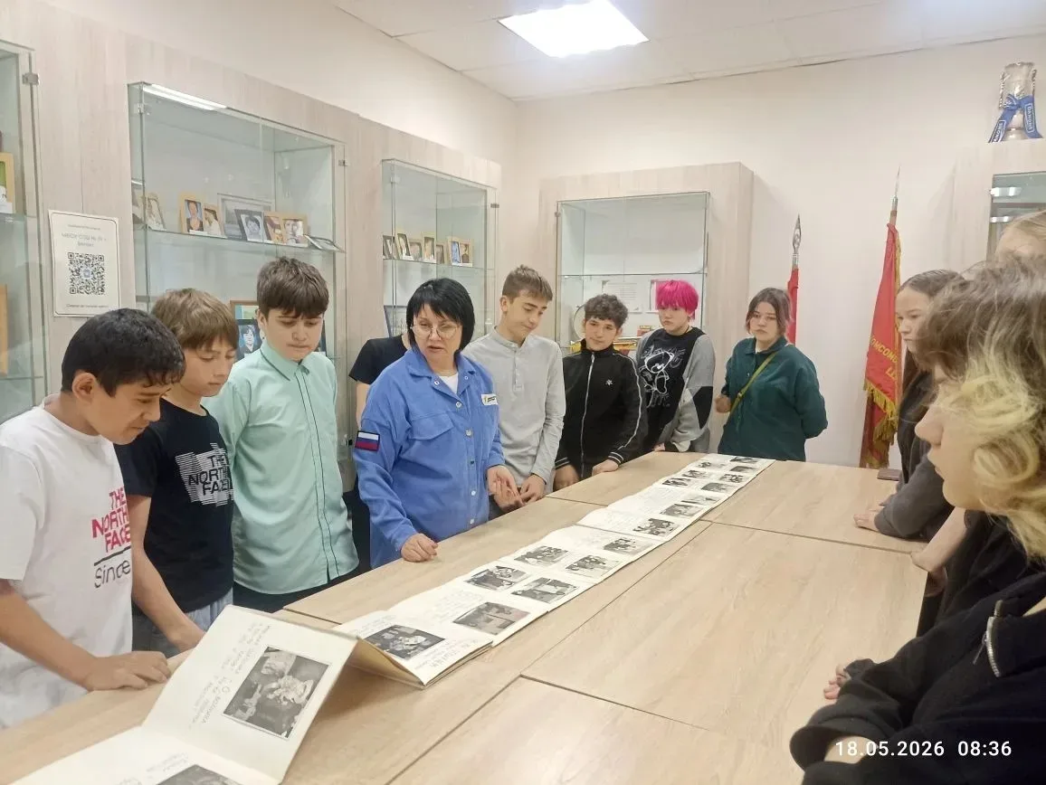 🌍 С Международным днём музеев!  Сегодня, 18 мая, наш школьный музей распахнул свои двери для ребят 7