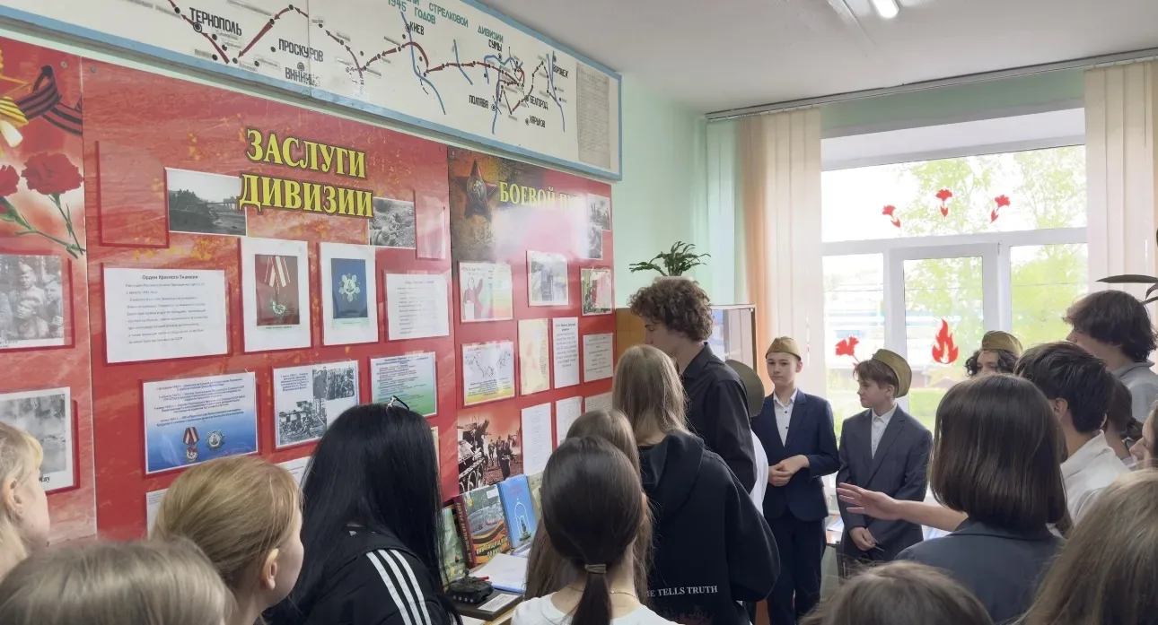 Ученики нашей школы посетили Музей 309‑й Пирятинской стрелковой ордена Кутузова II степени дивизии, 