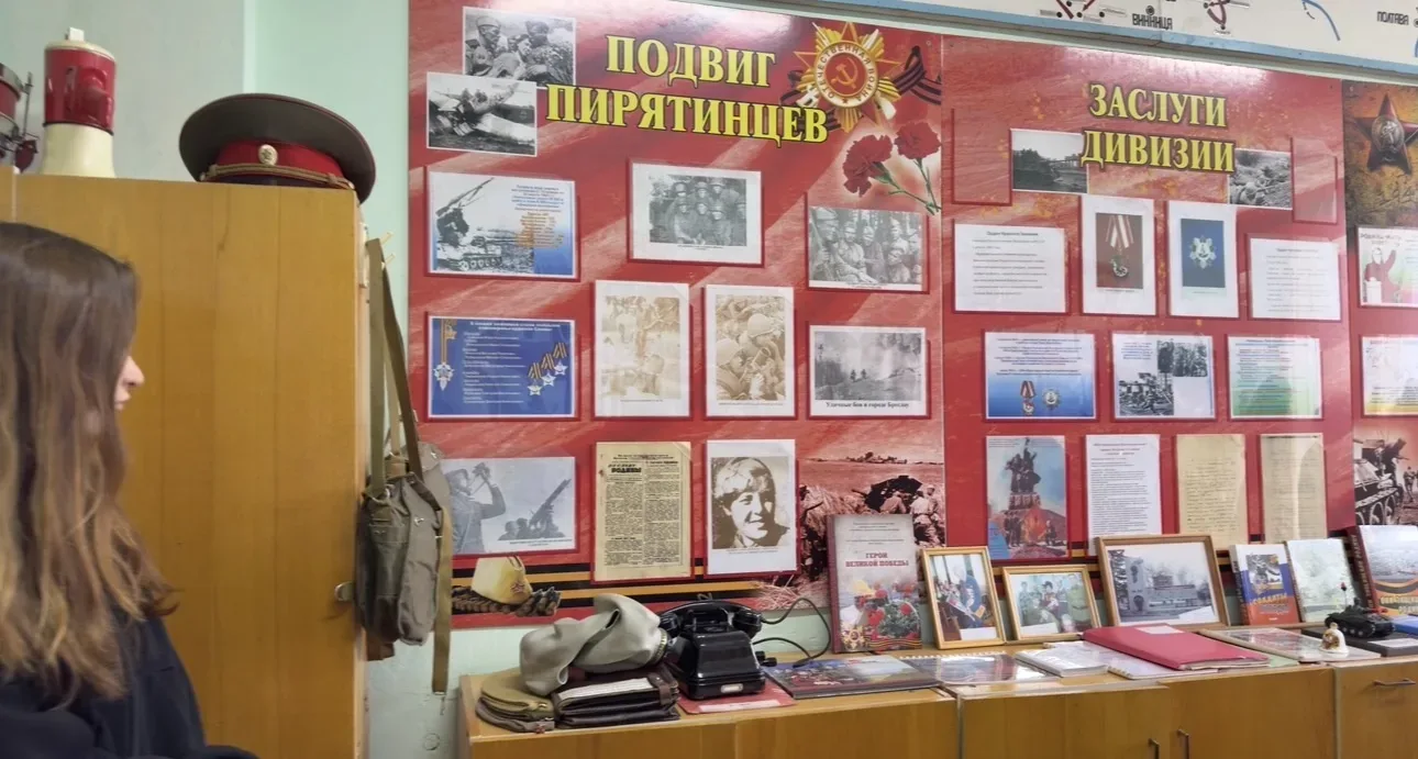 Ученики нашей школы посетили Музей 309‑й Пирятинской стрелковой ордена Кутузова II степени дивизии, 