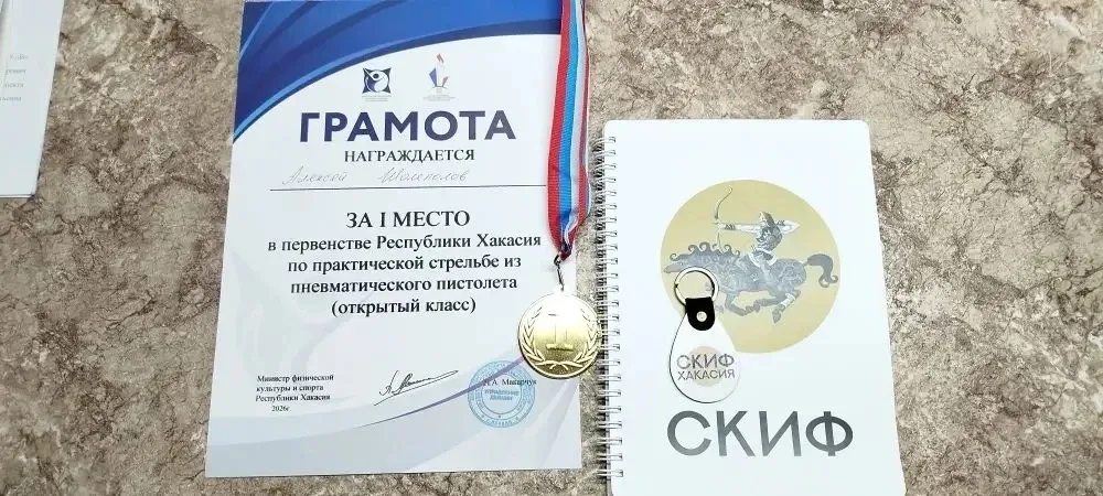 Друзья, у нас отличные новости! Ученик 8-го «В» класса , Алексей Шомполов, блестяще выступил на Перв