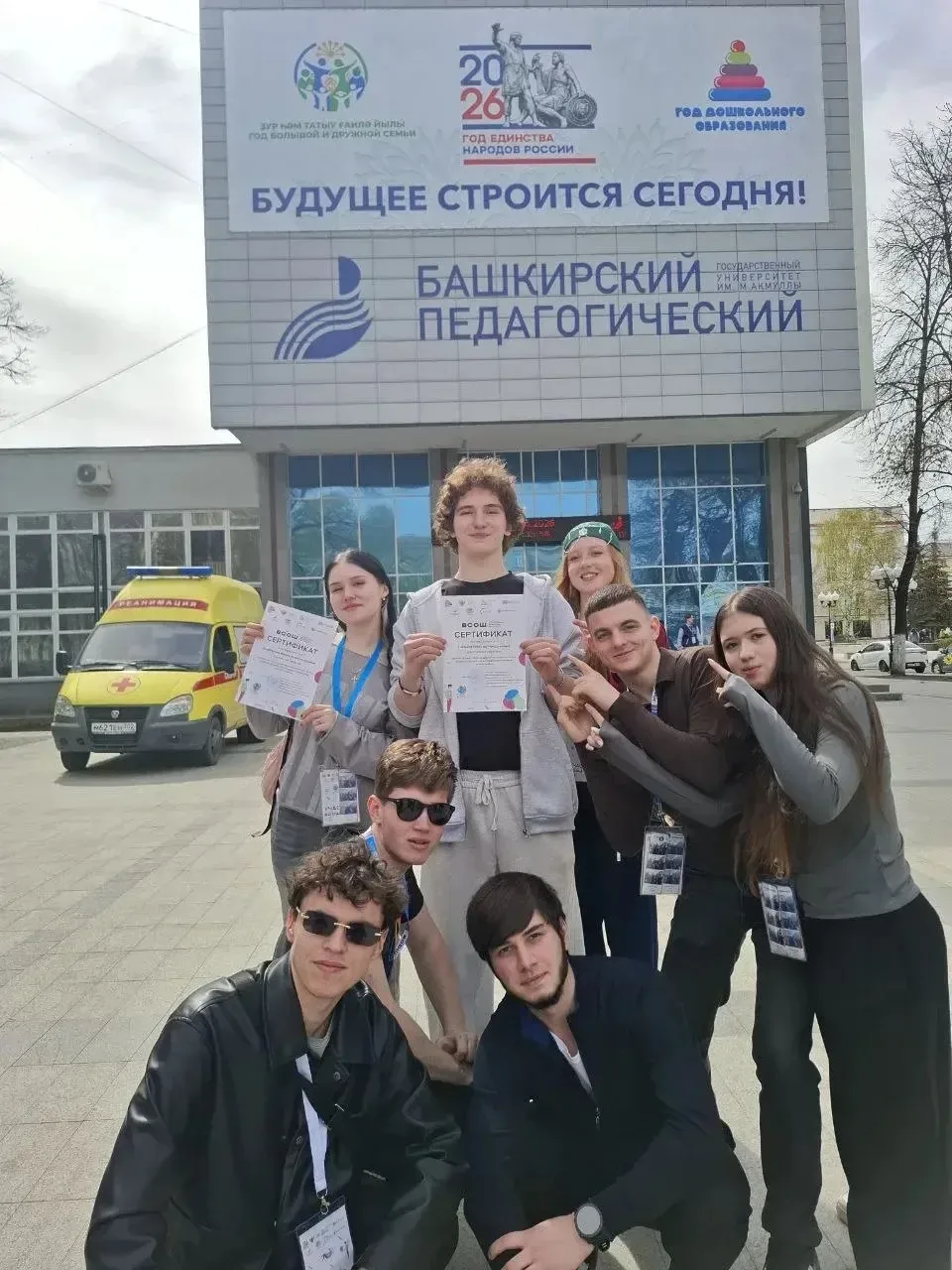🌟 Поздравляем нашего талантливого ученика 10‑го «А» класса Тихонова Максима Николаевича с участием в