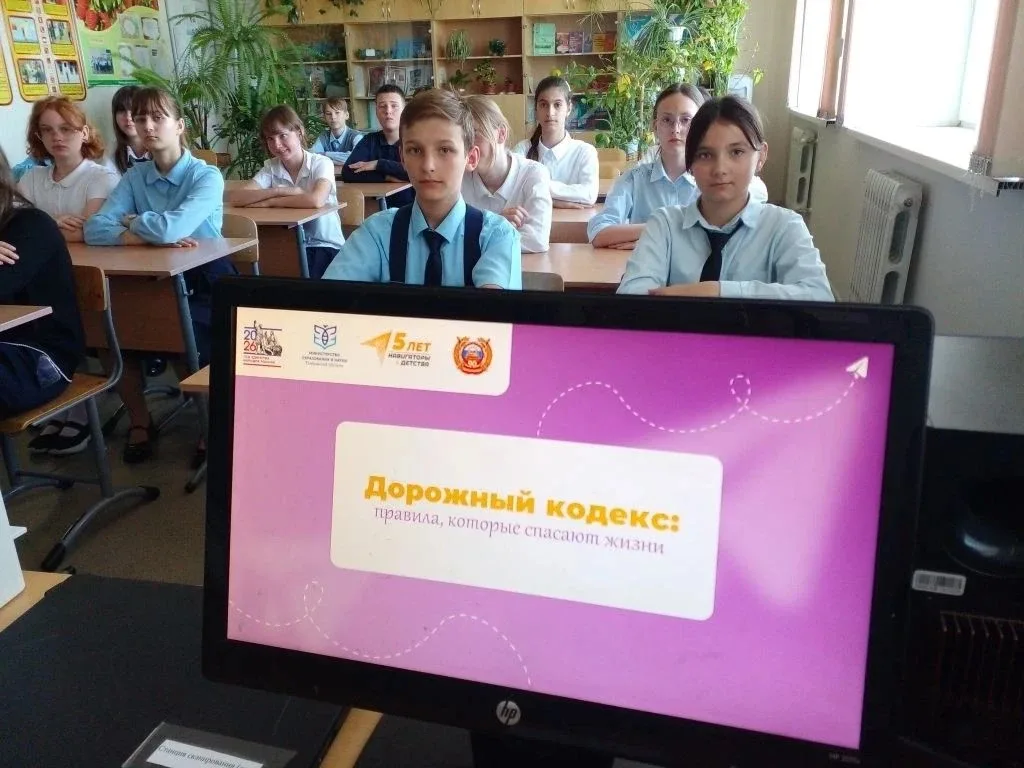 20 мая в нашей школе для учащихся 5-7 классов был проведён Единый урок по профилактике детского доро