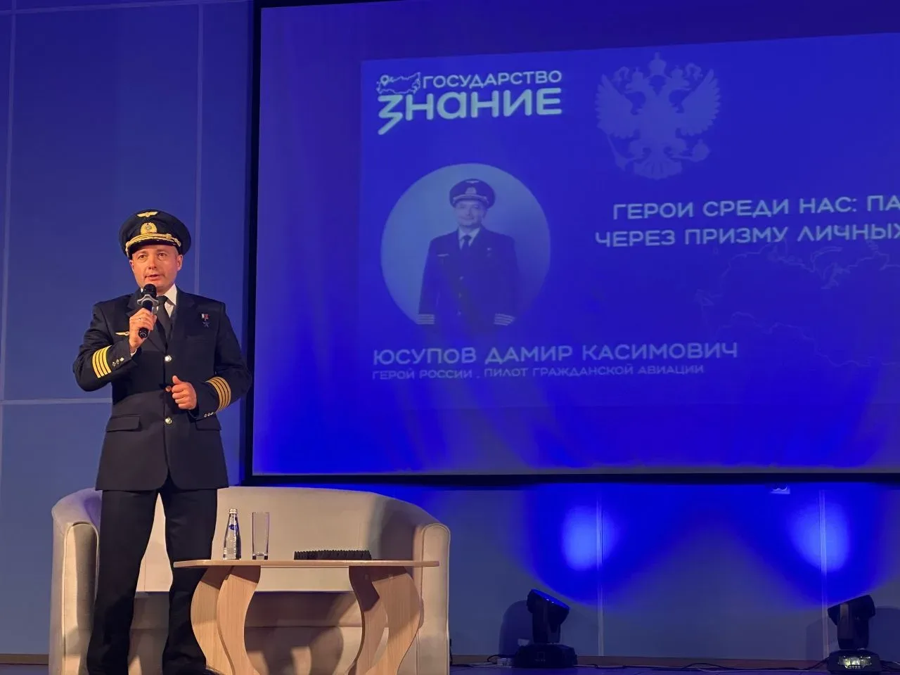 ✈️ Встреча с Героем: Дамир Юсупов в Абакане  Впервые в столице Хакасии побывал Герой Российской Феде