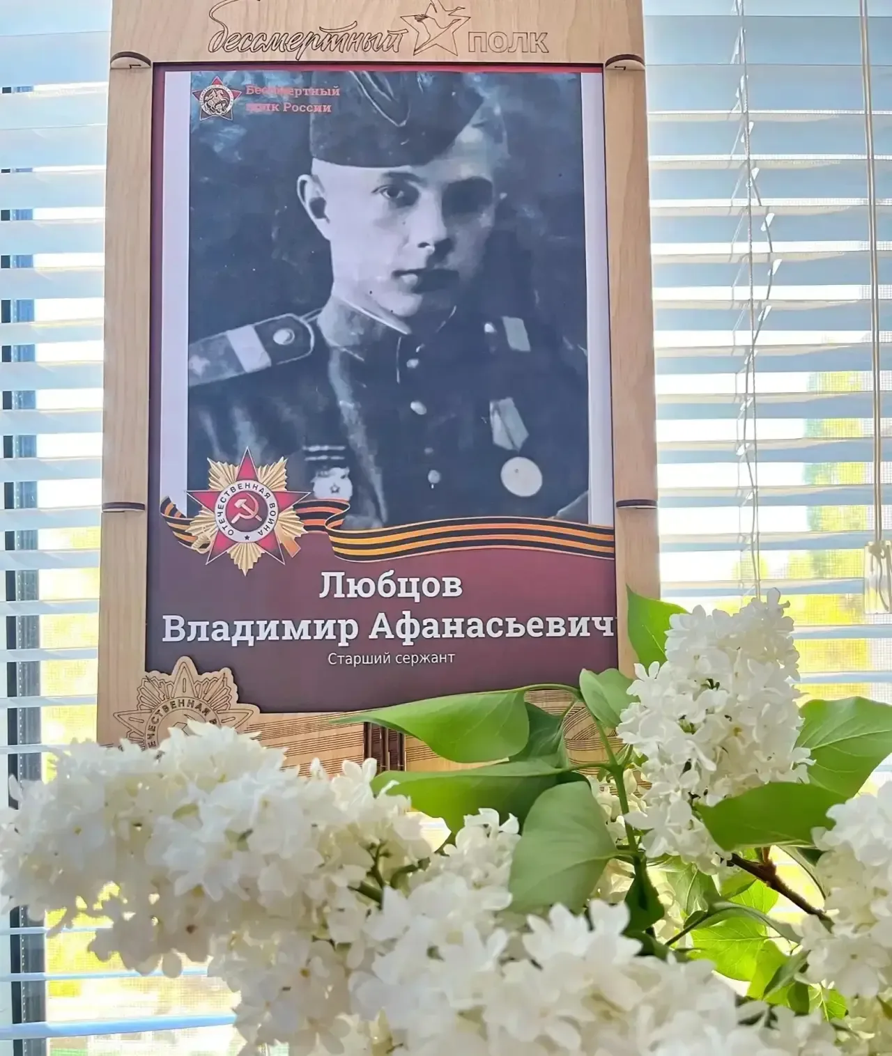 «Орлята России» Велиева Самира, Аверин Артём, Руденко Александр, Кравченко Максим из 1 г класса прис