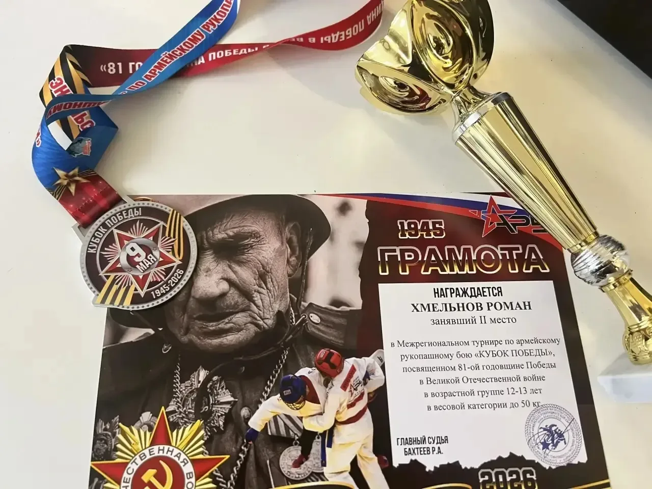 1 мая в Энгельсе проходил межрегиональный турнир по Армейскому Рукопашному Бою «Кубок Победы» посвящ