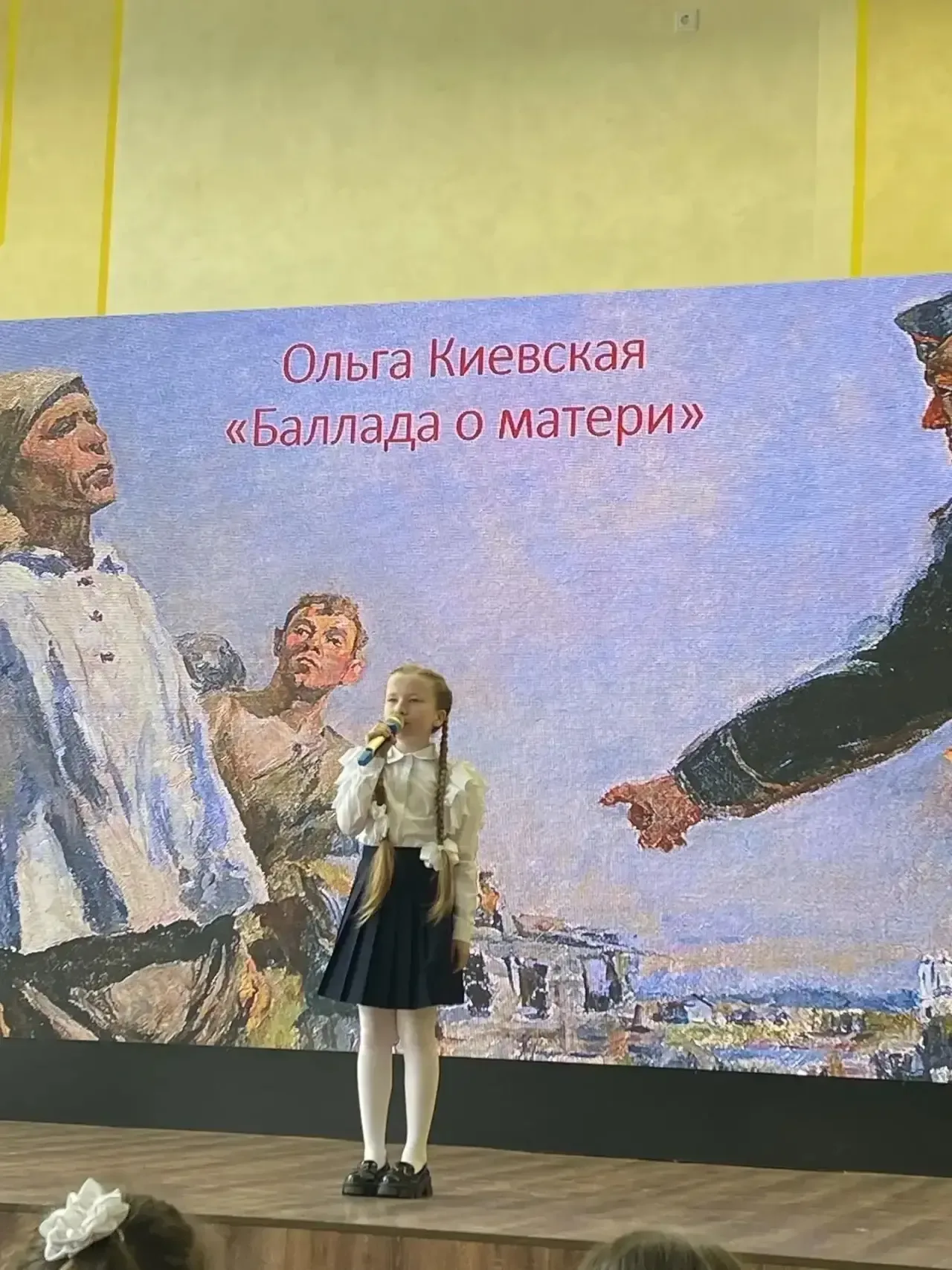 20 мая в Средней школе № 34 состоялся праздничный концерт под названием «Однажды весной…». Творчески