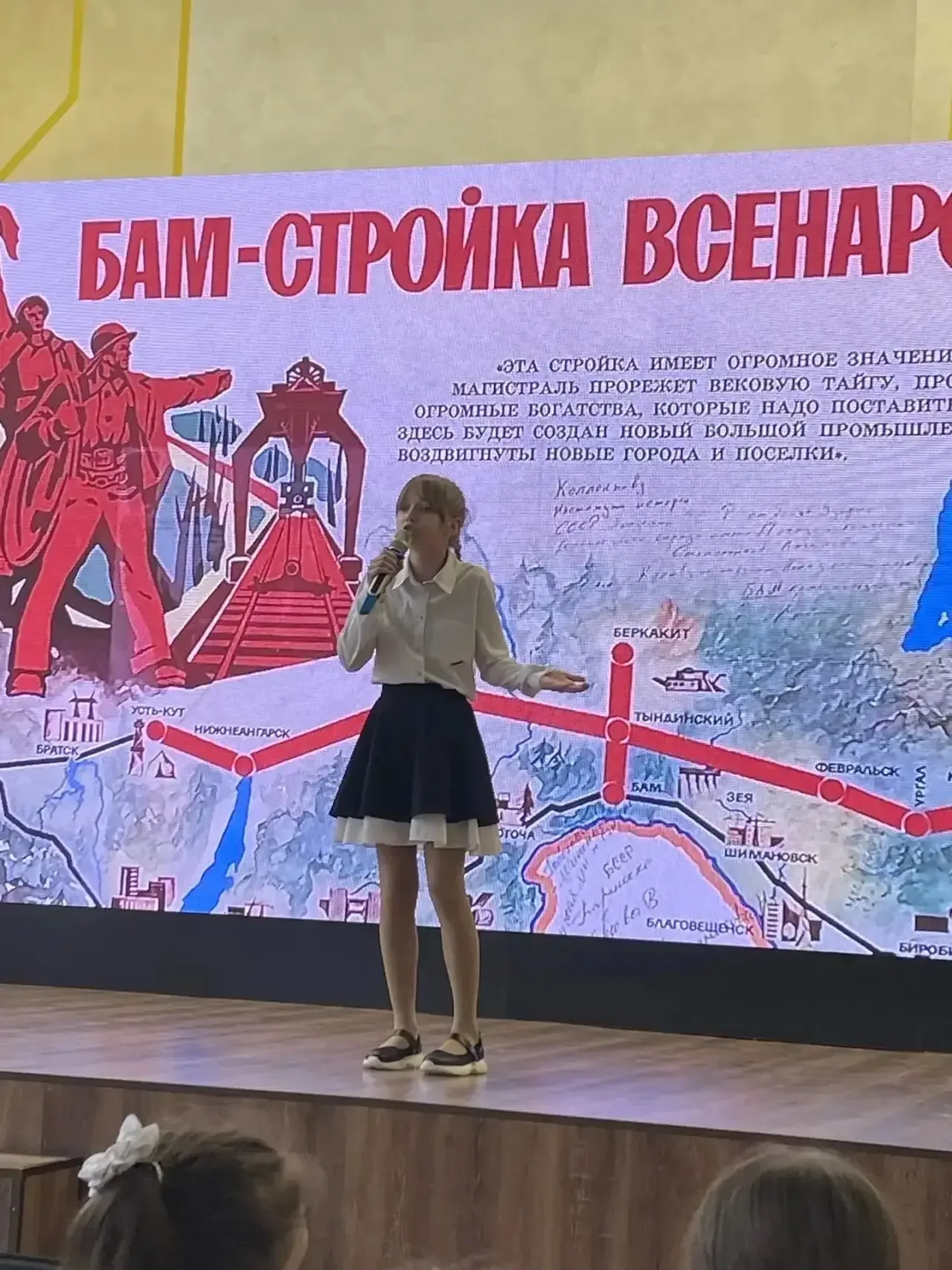 20 мая в Средней школе № 34 состоялся праздничный концерт под названием «Однажды весной…». Творчески