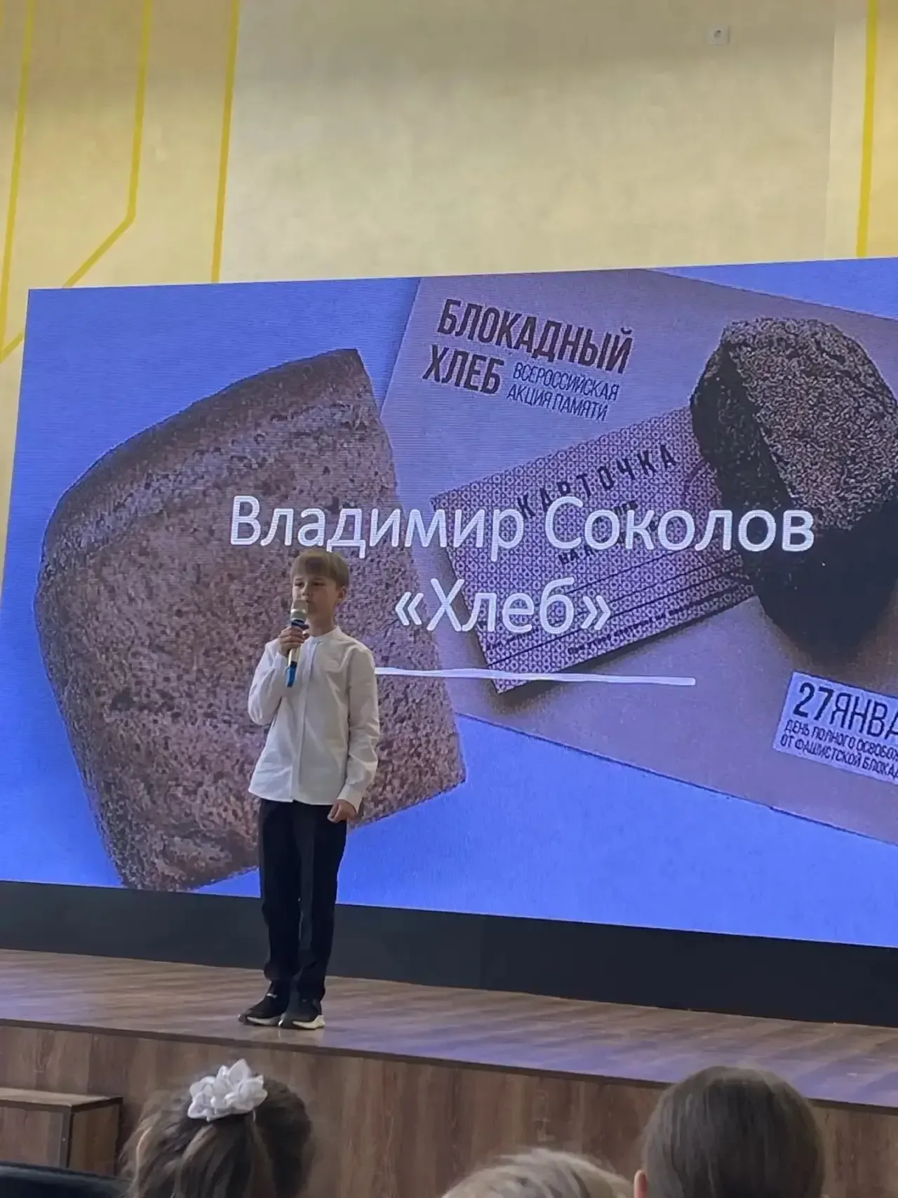 20 мая в Средней школе № 34 состоялся праздничный концерт под названием «Однажды весной…». Творчески
