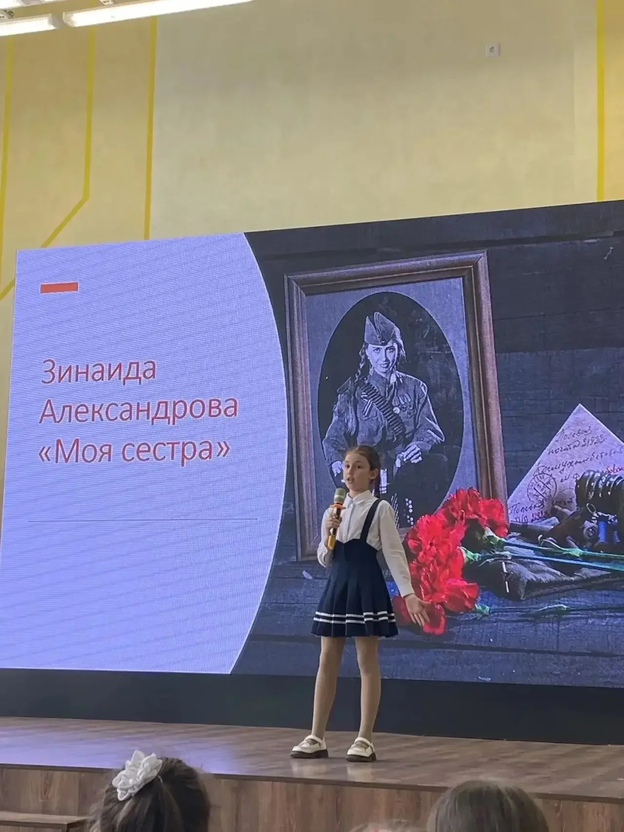20 мая в Средней школе № 34 состоялся праздничный концерт под названием «Однажды весной…». Творчески