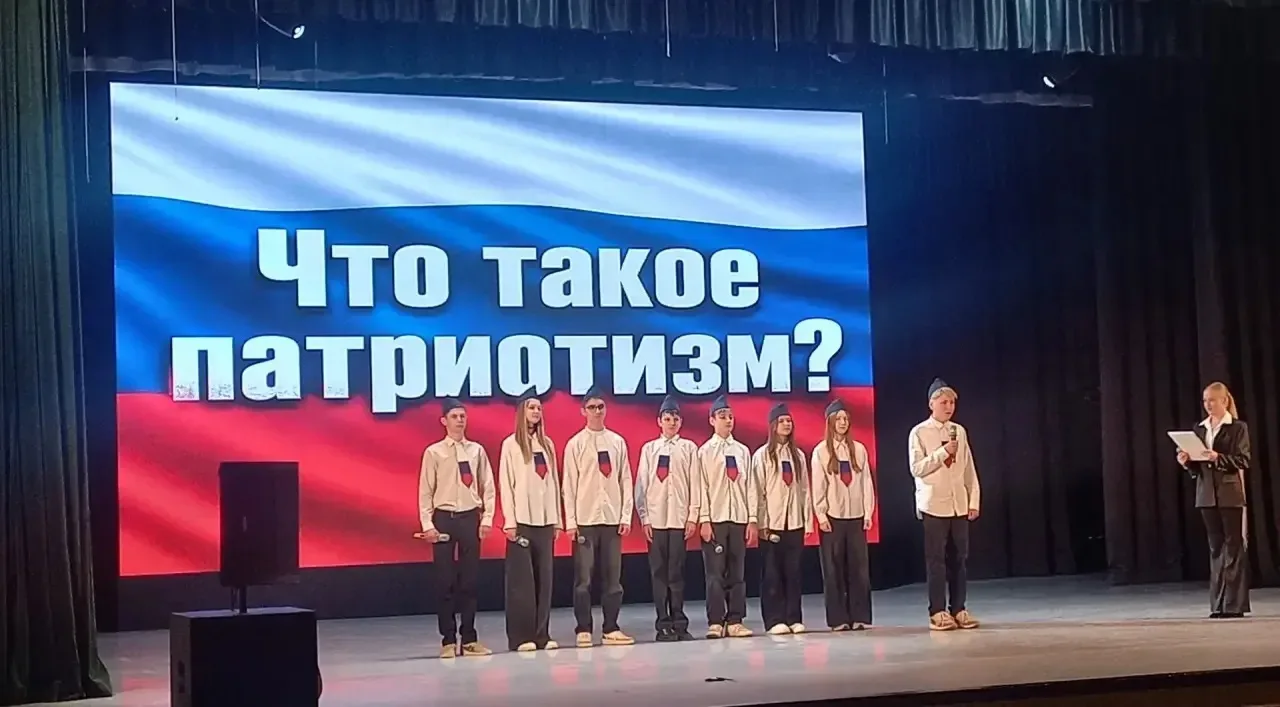 14 мая завершился городской социально-педагогический проект «Патриоты России». В ДК «Юность» прошёл 