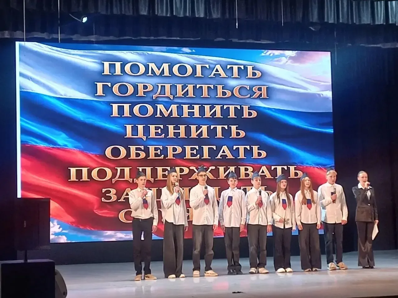 14 мая завершился городской социально-педагогический проект «Патриоты России». В ДК «Юность» прошёл 