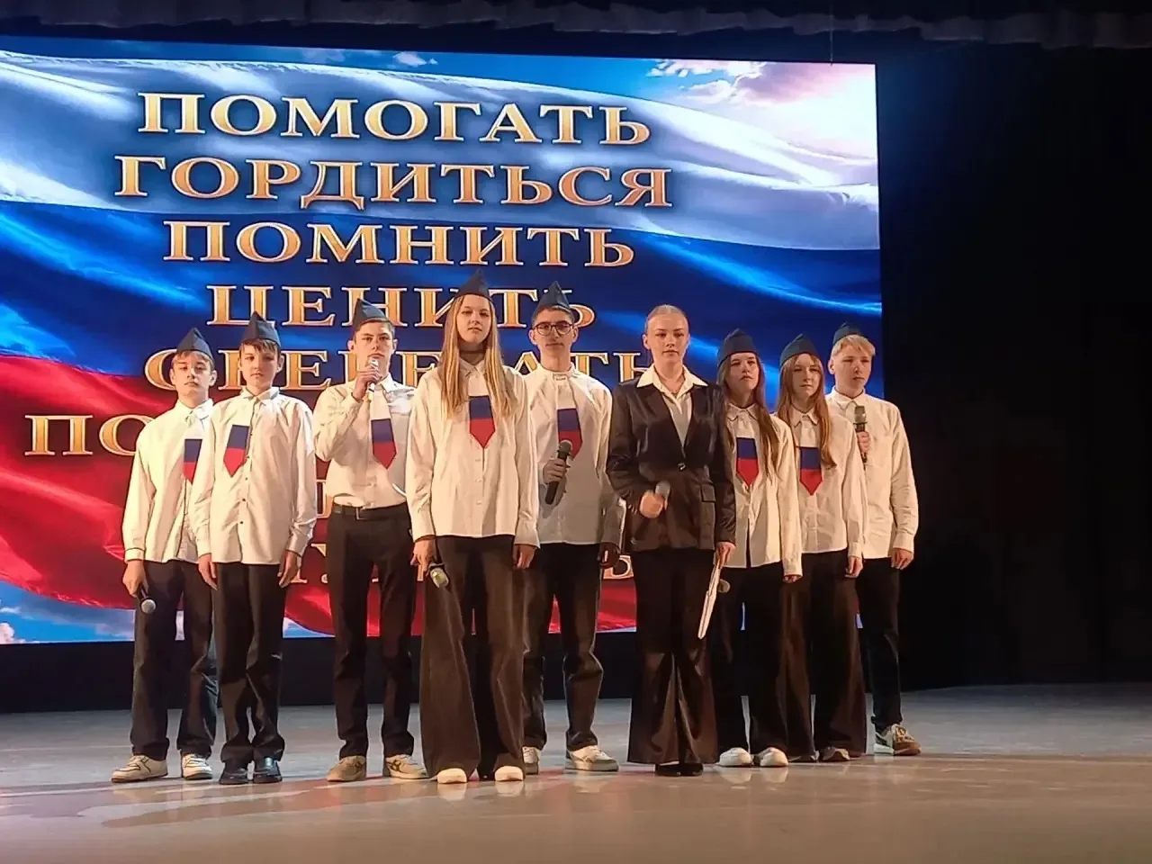 14 мая завершился городской социально-педагогический проект «Патриоты России». В ДК «Юность» прошёл 