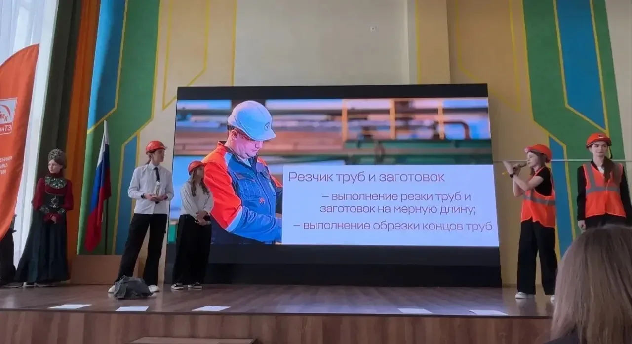 В течение 2025-2026 учебного года команда обучающихся 10 «А» класса принимала участие в профориентац
