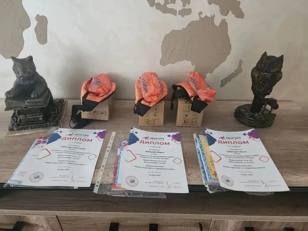 🎉🏆 Победители конкурса «Кенгуру‑2026» из Средней школы № 34! 🎉🏆  Дорогие ученики и родители, мы рады