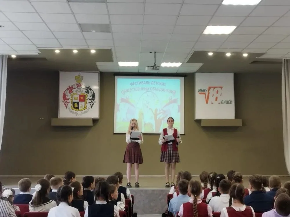 🌟 Фестиваль детских объединений в Лицее🌟  15 мая в нашем Лицее было невероятно шумно, ярко и весело!
