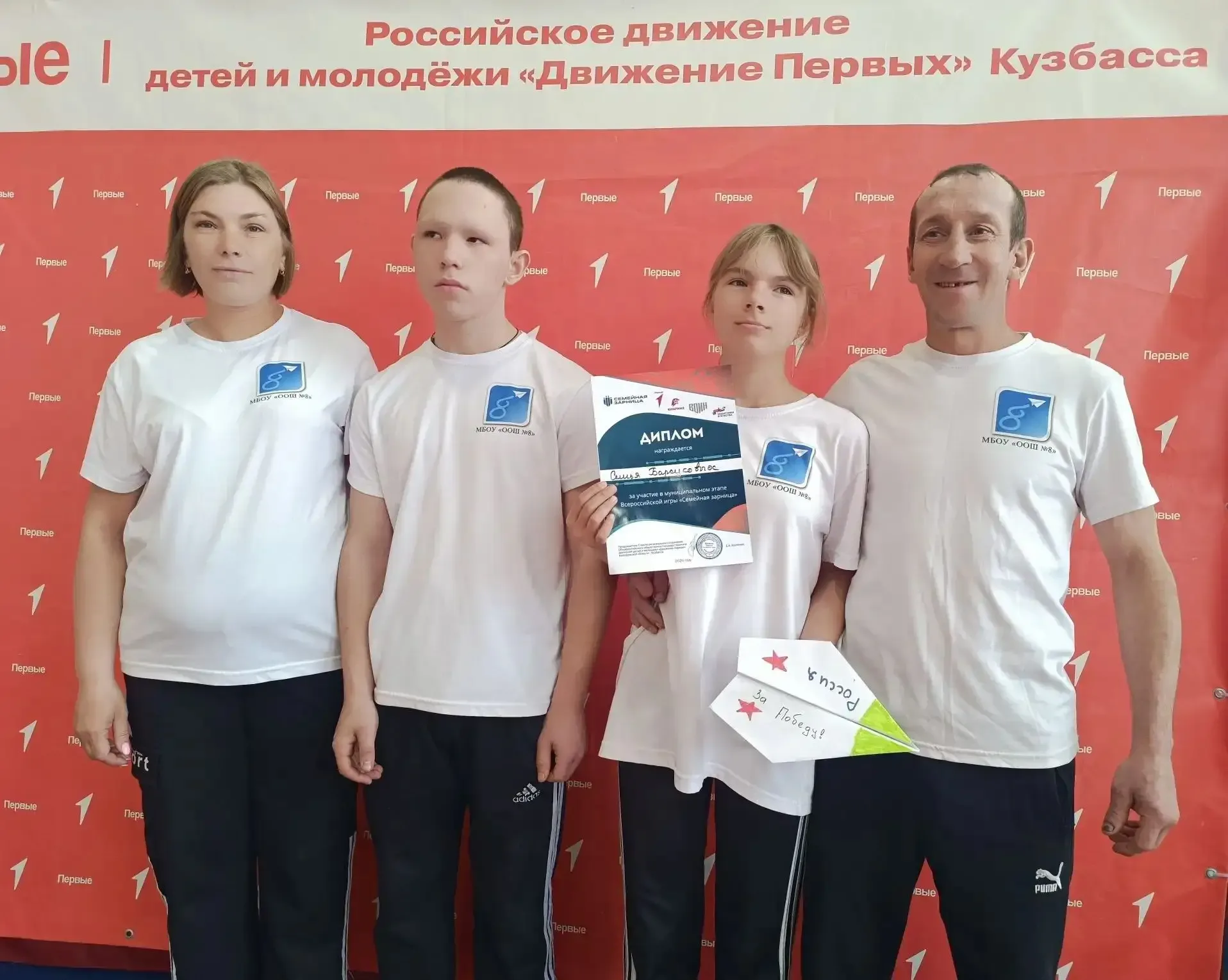 🇷🇺СЕМЕЙНАЯ  ЗАРНИЦА  ⭐Всероссийская игра «Семейная зарница» проводится Государственным фондом «Защит
