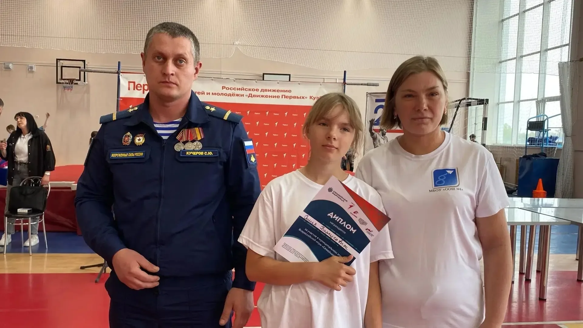 🇷🇺СЕМЕЙНАЯ  ЗАРНИЦА  ⭐Всероссийская игра «Семейная зарница» проводится Государственным фондом «Защит