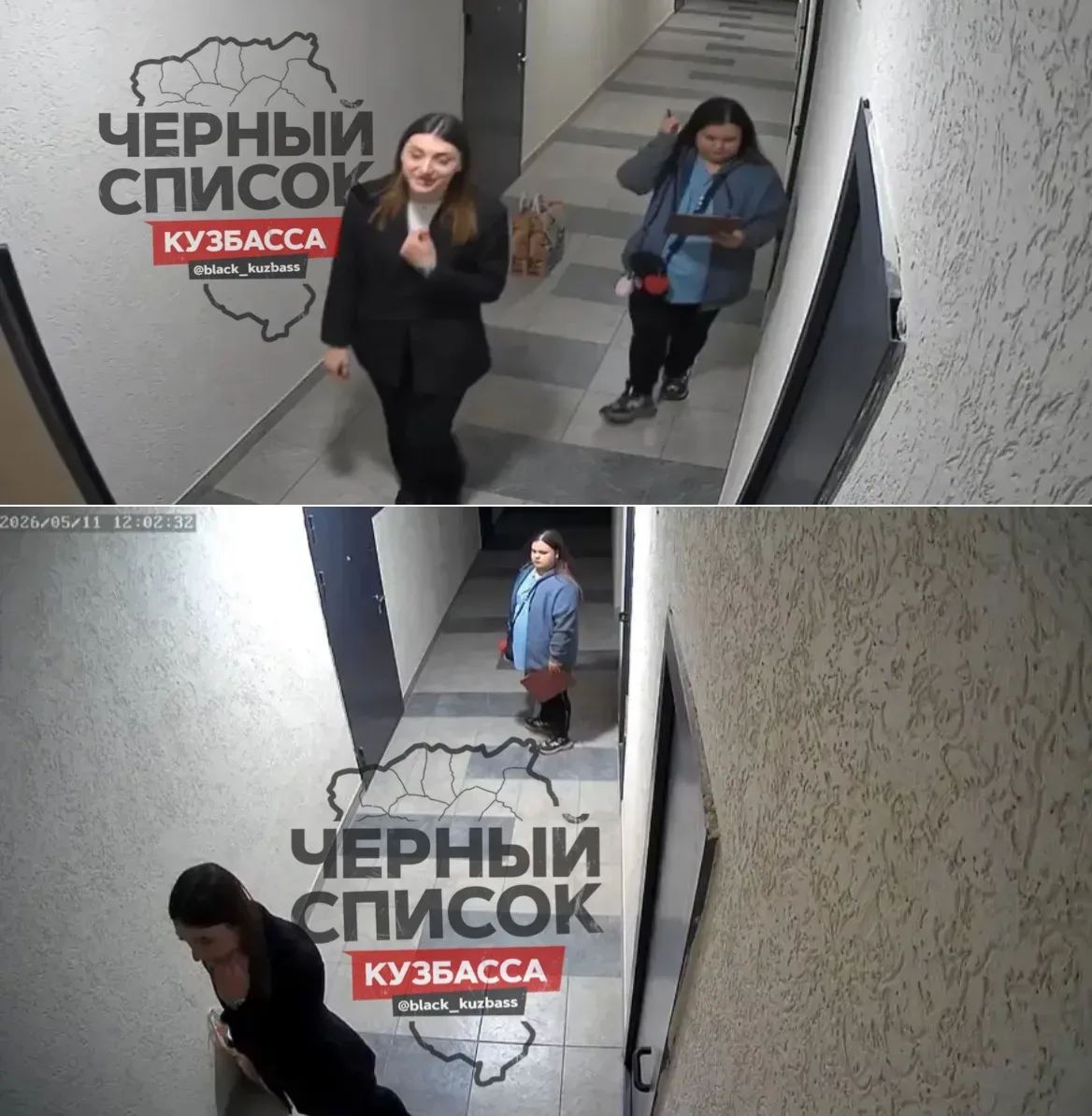 В Кемерове по квартирам ходят девушки и дарят "подарки"… за которые приходится платить  Очевидцы соо