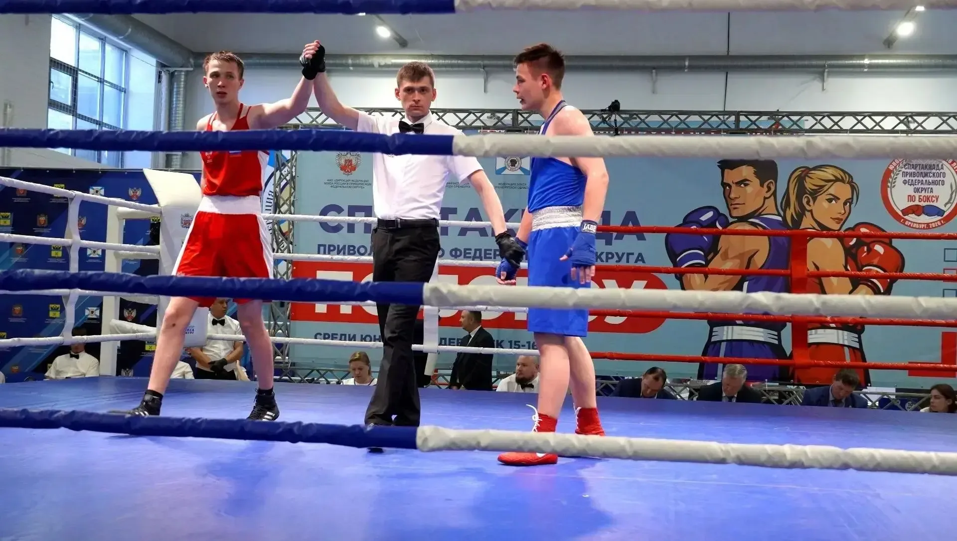 🥊В Оренбурге проходит XIII летняя Спартакиада ПФО по боксу  #Про_Спорт   Торжественное открытие соре