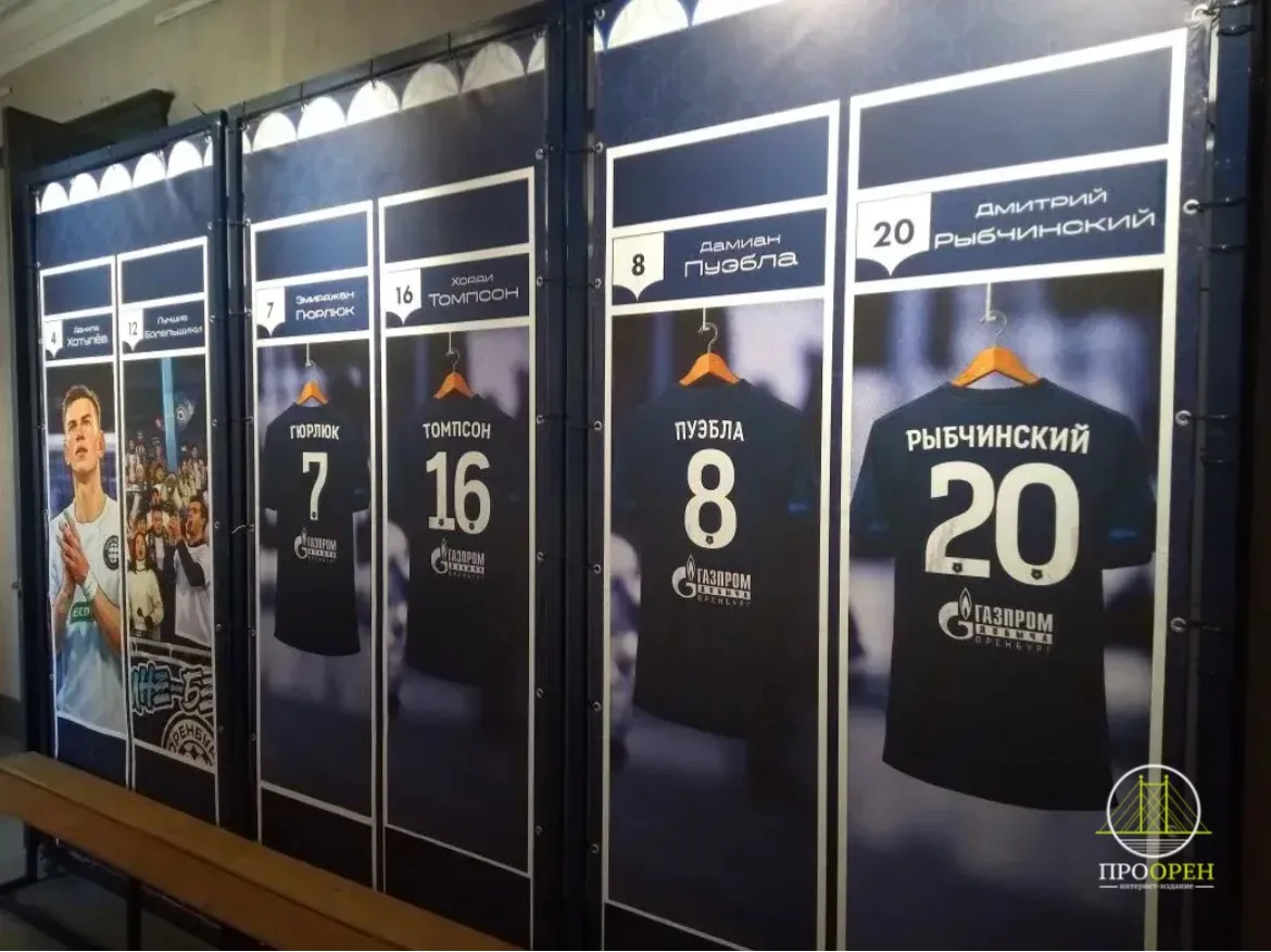 ⚽️В музее М`АРТ открылась экспозиция ФК «Оренбург»  #Про_Общество   Сегодня в музее современного иск
