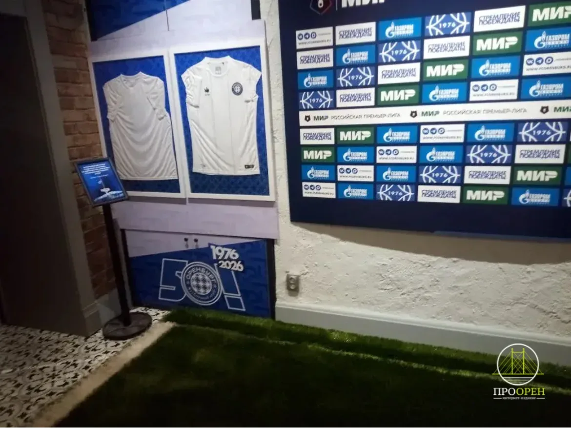 ⚽️В музее М`АРТ открылась экспозиция ФК «Оренбург»  #Про_Общество   Сегодня в музее современного иск