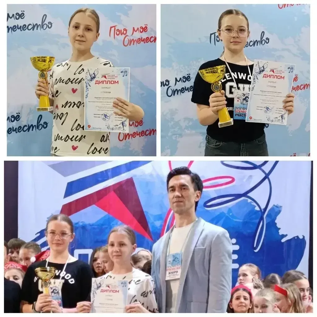 🌸ГОРДИМСЯ НАШИМИ УЧЕНИКАМИ🌸 Ученицы нашей школы Бондаренко Дарья и Захарова Варвара (4В класс) в сос