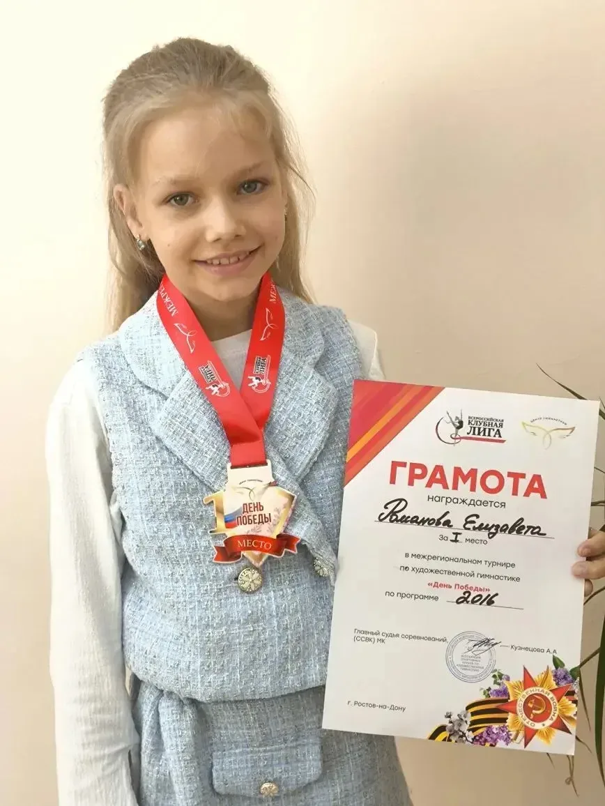 🌸ГОРДИМСЯ НАШИМИ УЧЕНИКАМИ🌸 10-11 мая в г.Ростов-на-Дону проходил I межрегиональный турнир по художе
