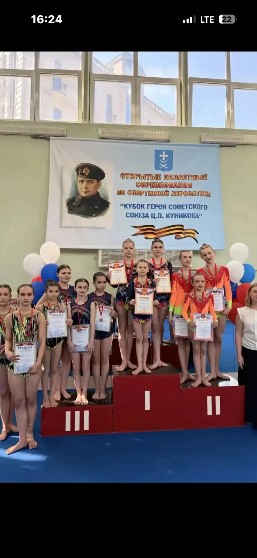 🌸Гордимся нашими учениками 🌸 6-8 мая в г.Азов прошли открытые областные соревнования по спортивной а