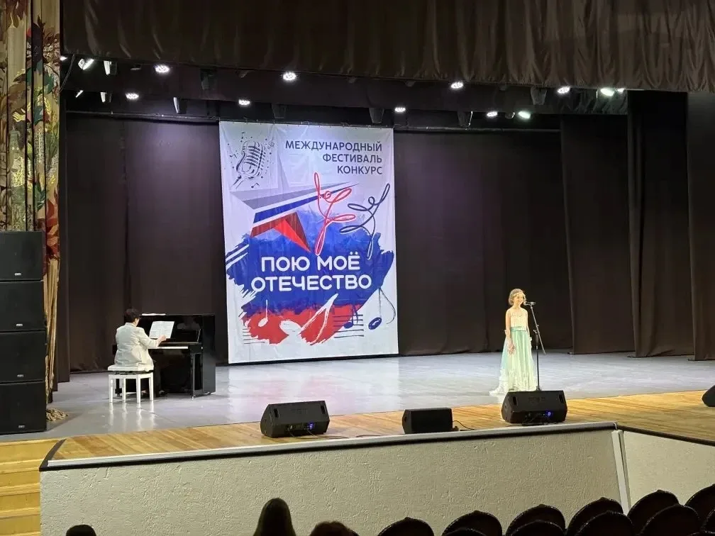 🌸ГОРДИМСЯ НАШИМИ УЧЕНИКАМИ!🌸  17 мая 2026 г.  проходил  XVlll Международный фестиваль-конкурс: "Пою 