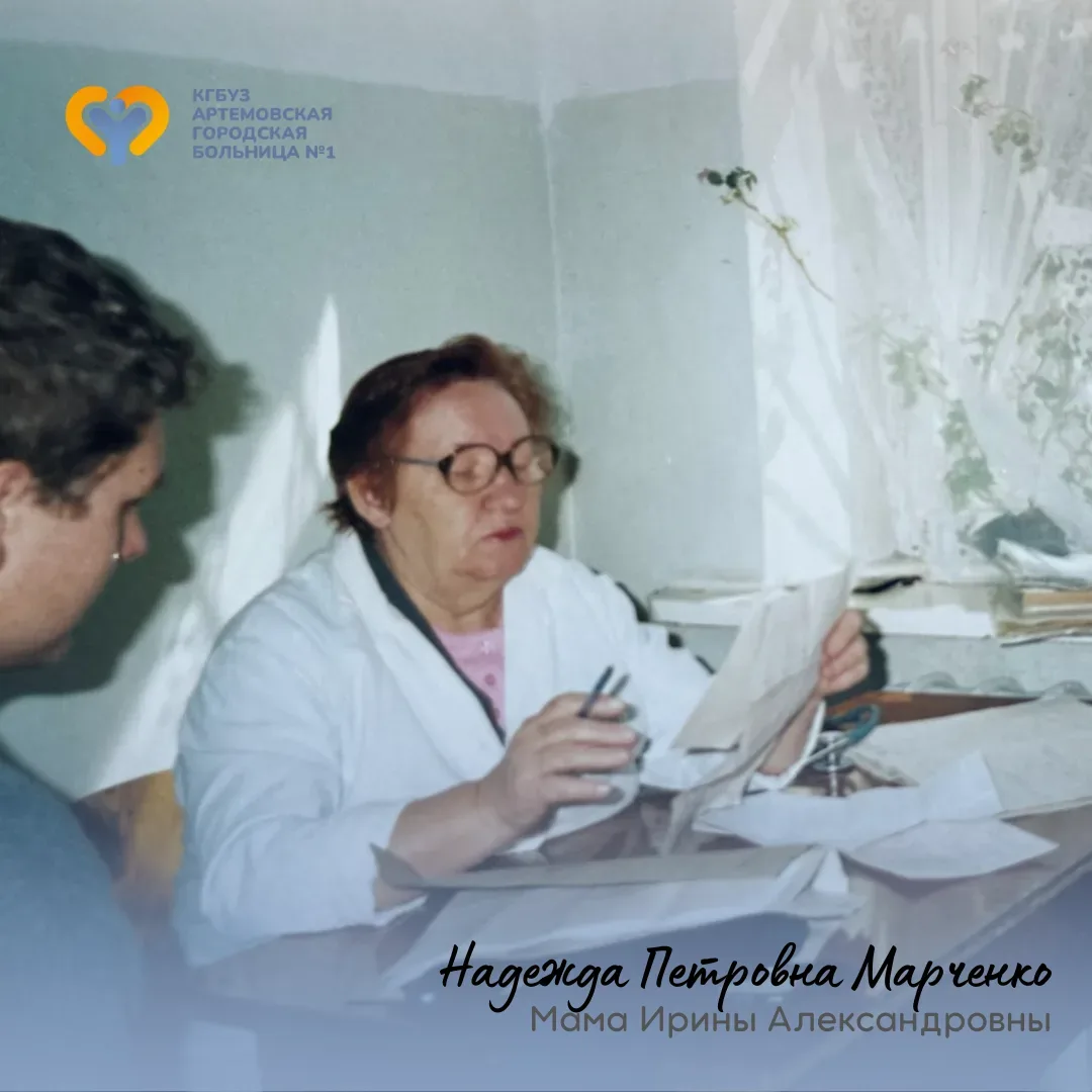🥼 С днём пульмонолога! Более 40 лет на благо людей работает Ирина Коломеец в Артёмовской городской б