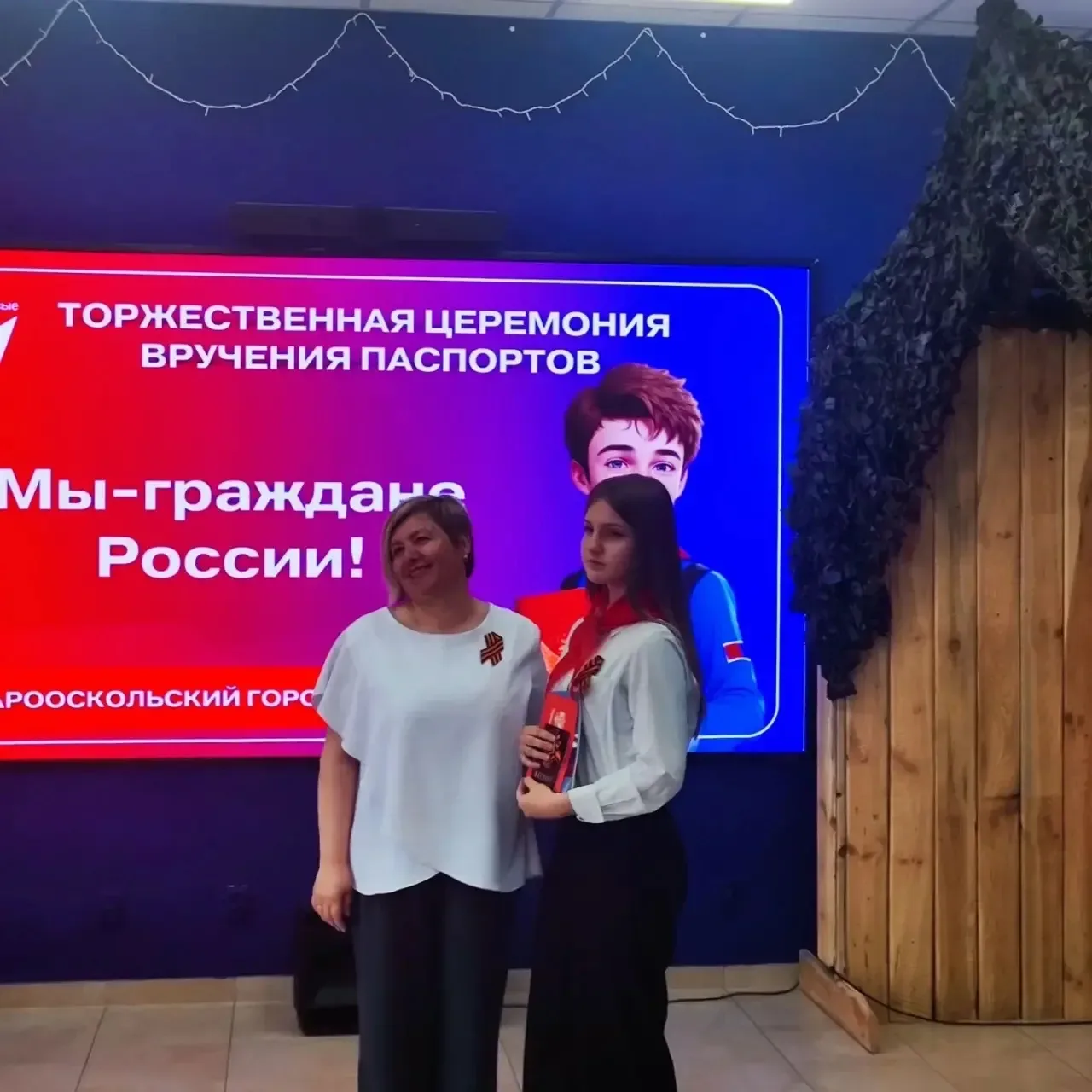 «Мы — граждане России!»: важное событие в преддверии Дня Победы.  7 мая, накануне великого праздника