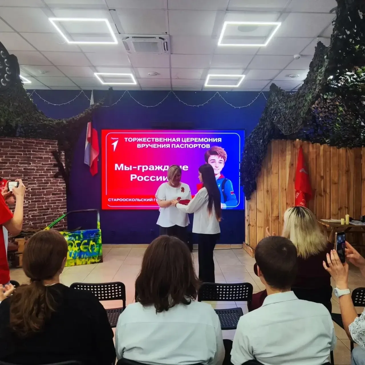 «Мы — граждане России!»: важное событие в преддверии Дня Победы.  7 мая, накануне великого праздника