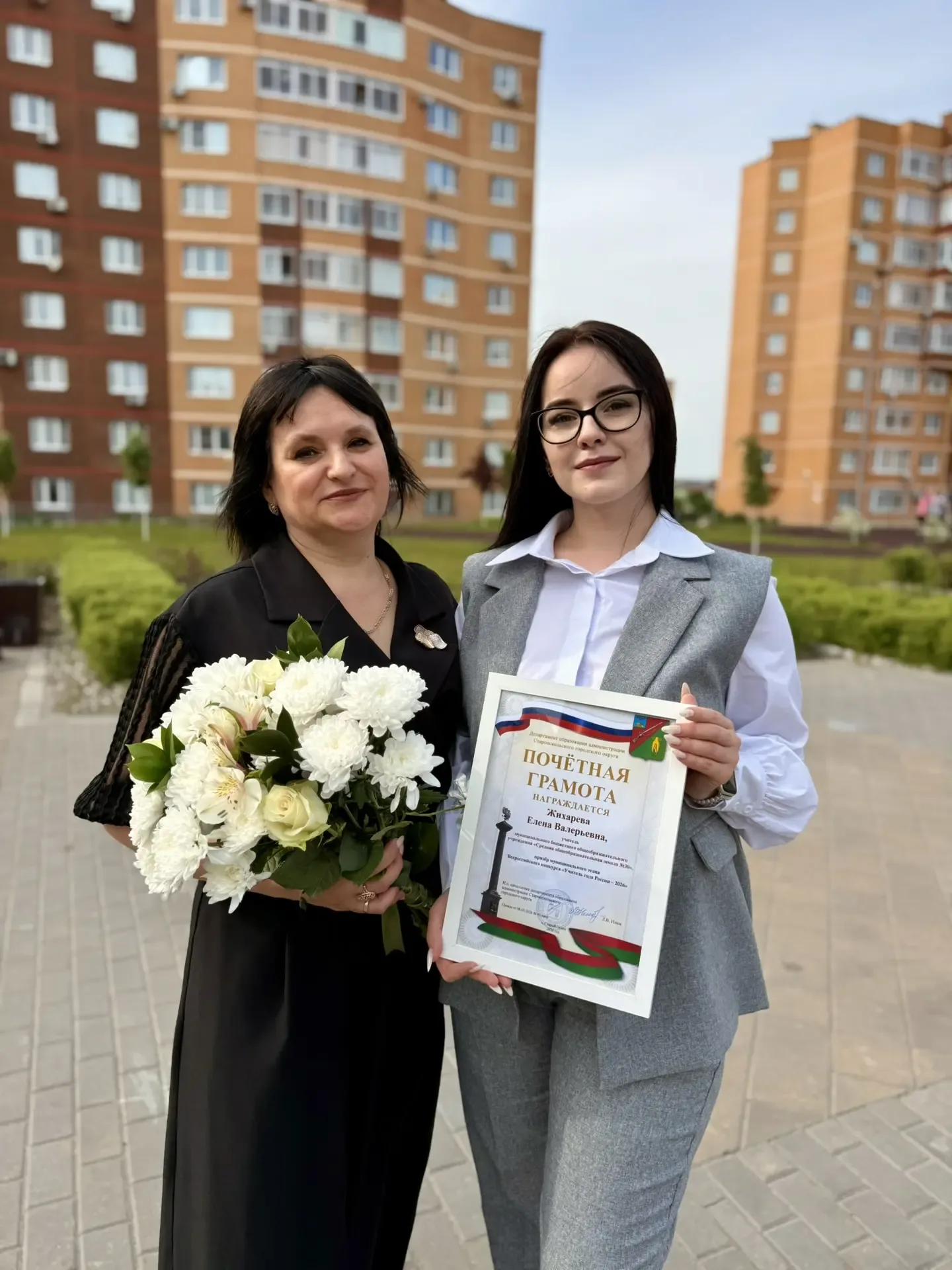 #Гордость_школы30  Поздравляем нашего прекрасного педагога — Жихареву Елену Валерьевну! С огромной р