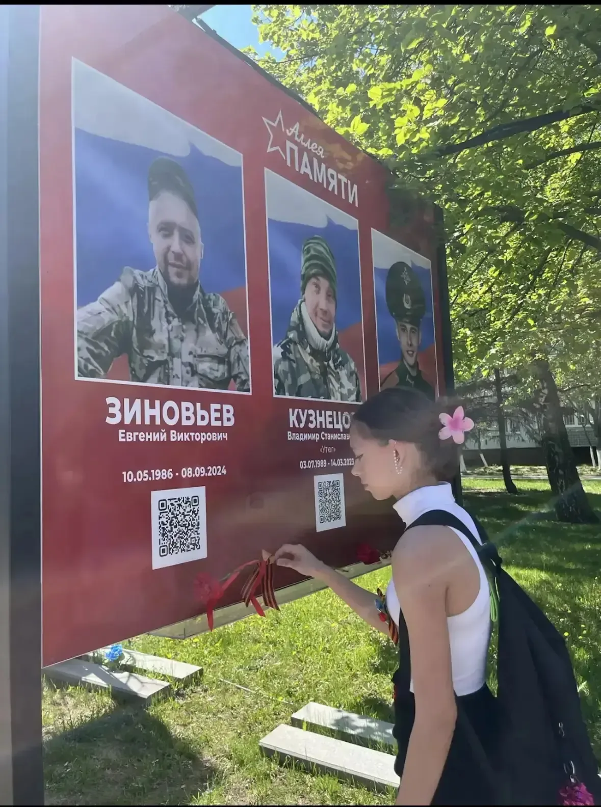 🎗️ Храним подвиг в сердцах…  В канун Дня Победы наши ученики и педагоги #Школы30 пришли на Площадь П