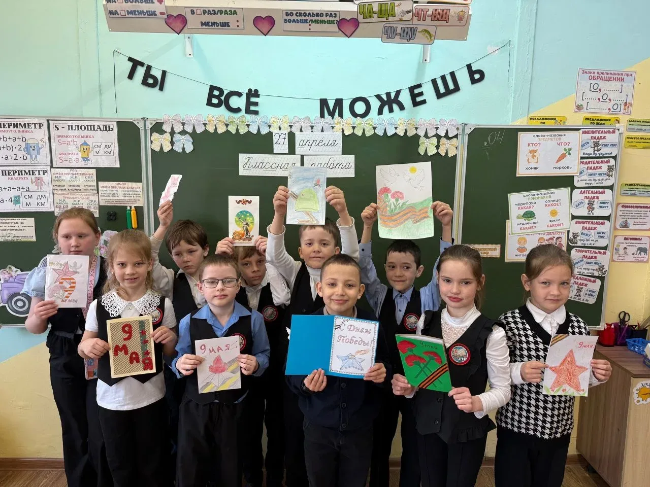 Акция «Открытка ветерану» 📝В преддверии Дня Победы совместно с «Движением Первых» наши школьники уча