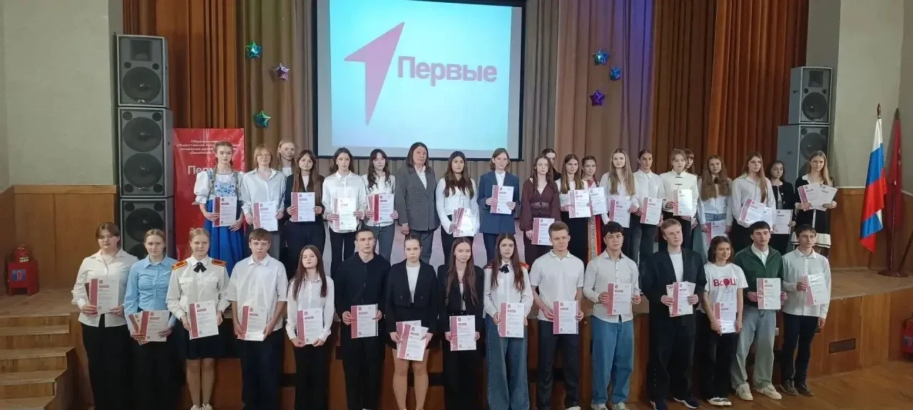 Окончание учебного года - это всегда подведение итогов!!!! Торжественная церемония вручения грамот П