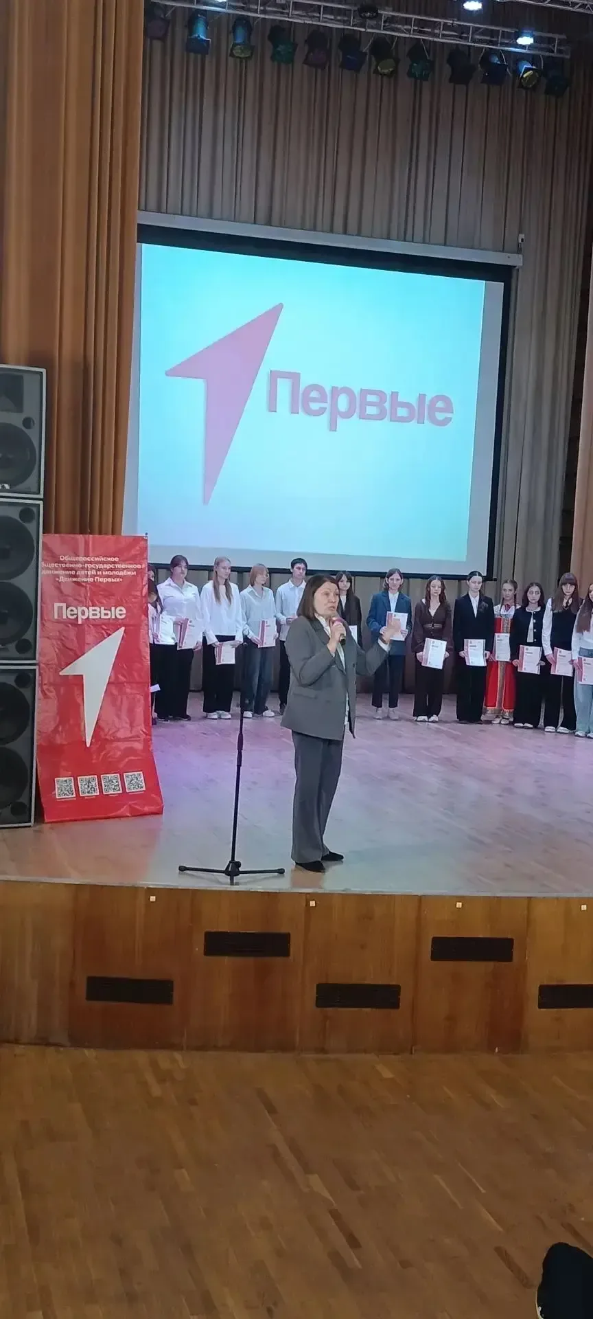 Окончание учебного года - это всегда подведение итогов!!!! Торжественная церемония вручения грамот П