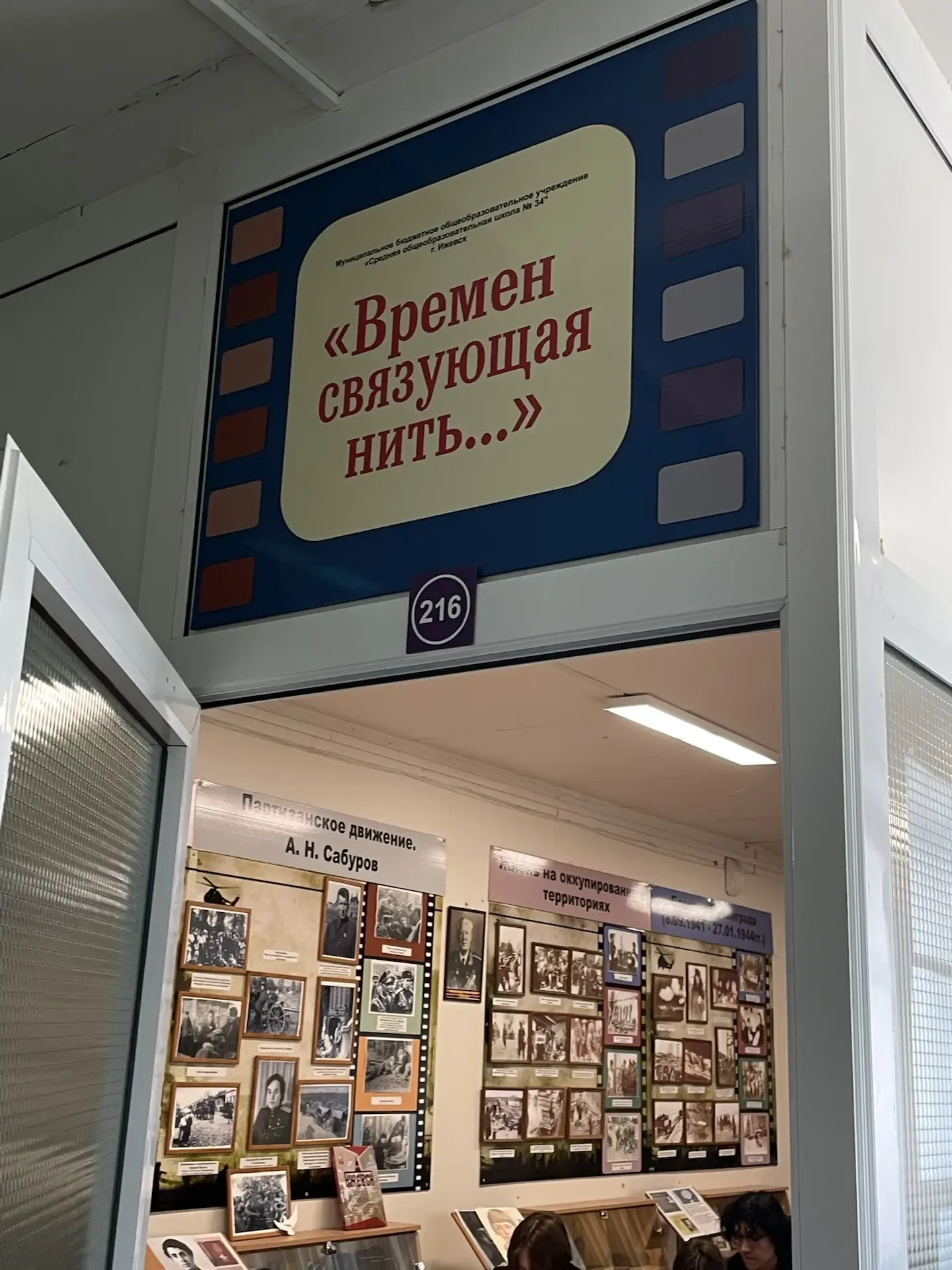 🏛️ 18 МАЯ – МЕЖДУНАРОДНЫЙ ДЕНЬ МУЗЕЕВ! 🎉  Именно в этот день, как нельзя кстати, звучат слова: «Врем
