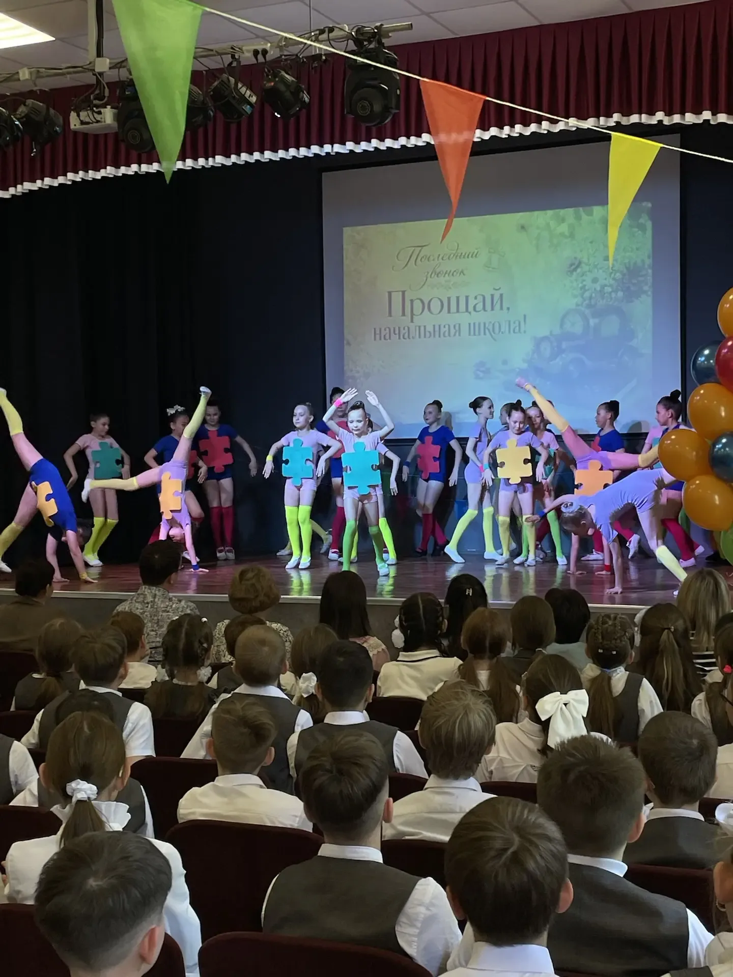 🔔 Прозвенел последний звонок для начальной школы! 🎉  Наши четвероклассники официально стали выпускни