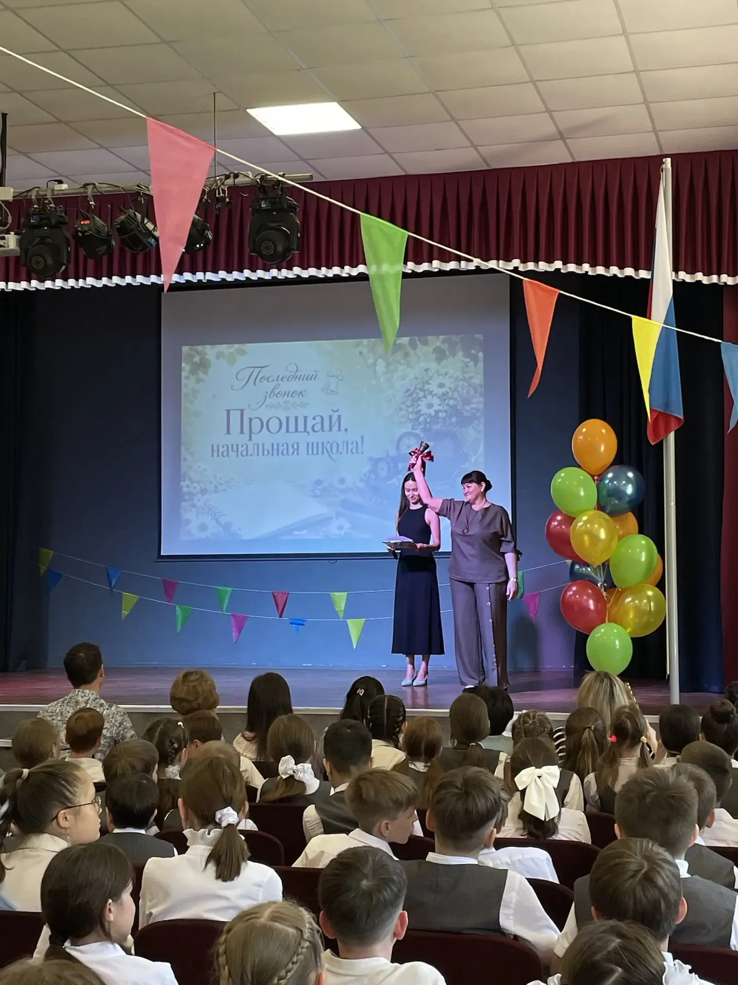 🔔 Прозвенел последний звонок для начальной школы! 🎉  Наши четвероклассники официально стали выпускни