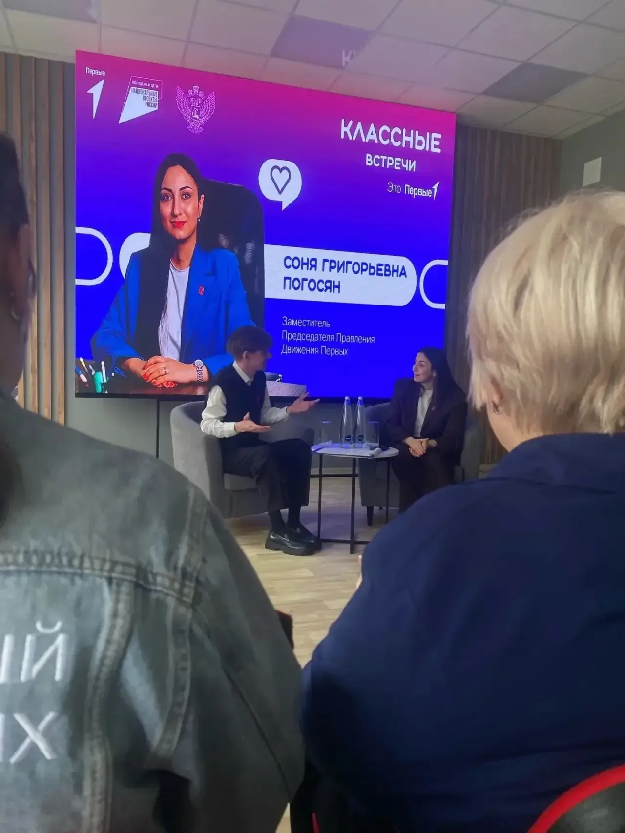 Вчера, 13 мая ученица 10а, президент «ОМОН» и активистка Движения Первых Дарья Швейкина встретилась 