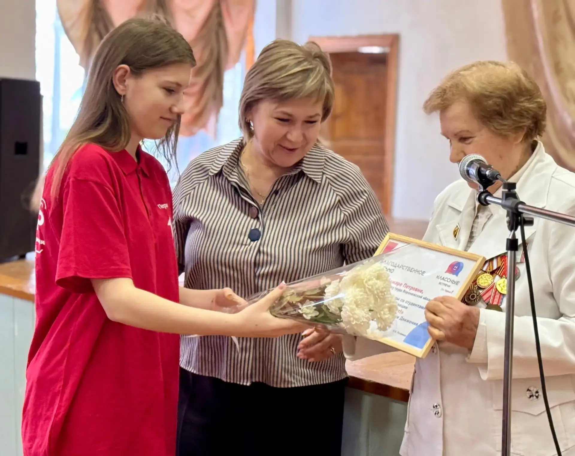 ✨Наш труд – наш старт: встреча с легендой Бутурлиновского района!🇷🇺  🤗Друзья, мы с гордостью делимся