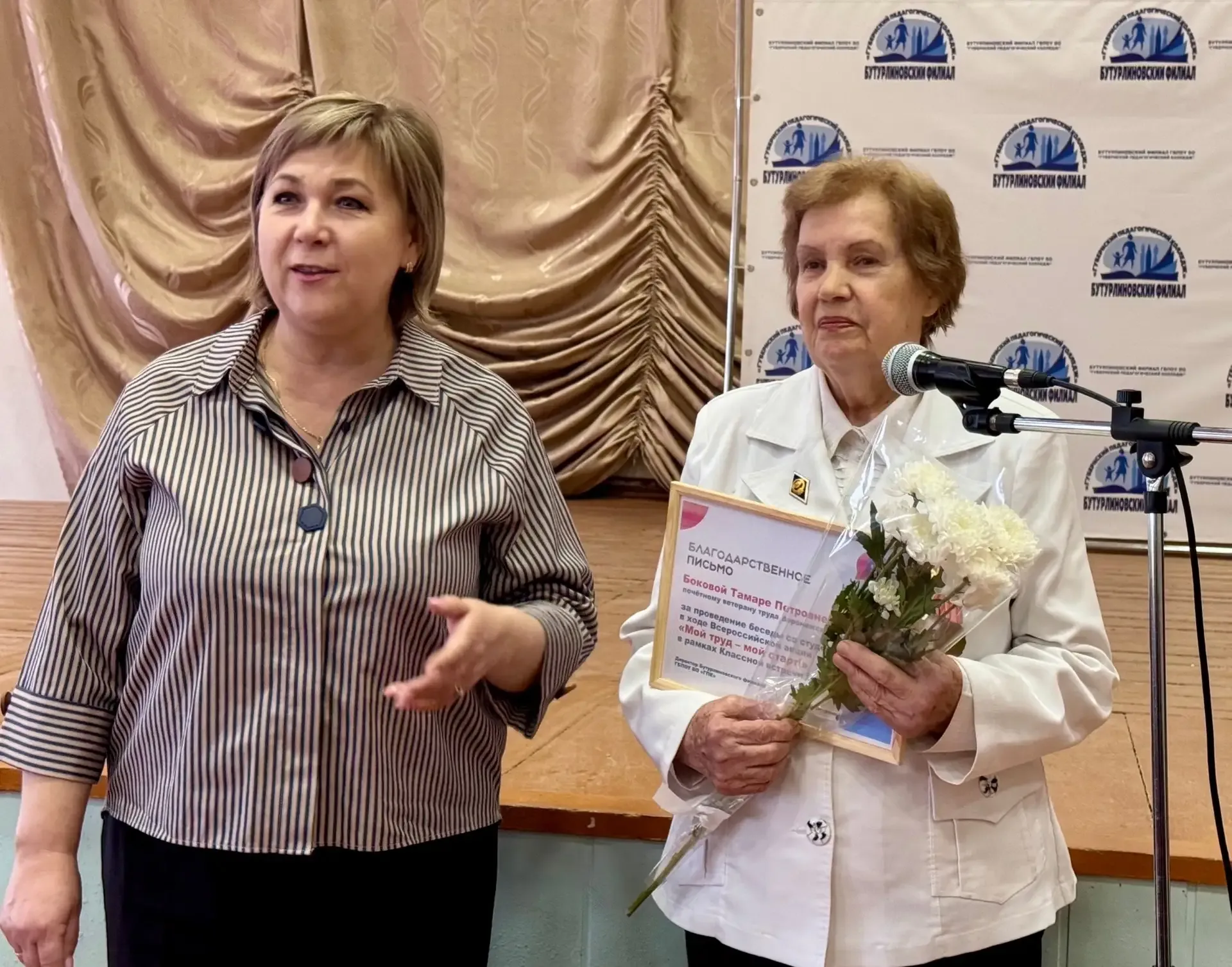 ✨Наш труд – наш старт: встреча с легендой Бутурлиновского района!🇷🇺  🤗Друзья, мы с гордостью делимся