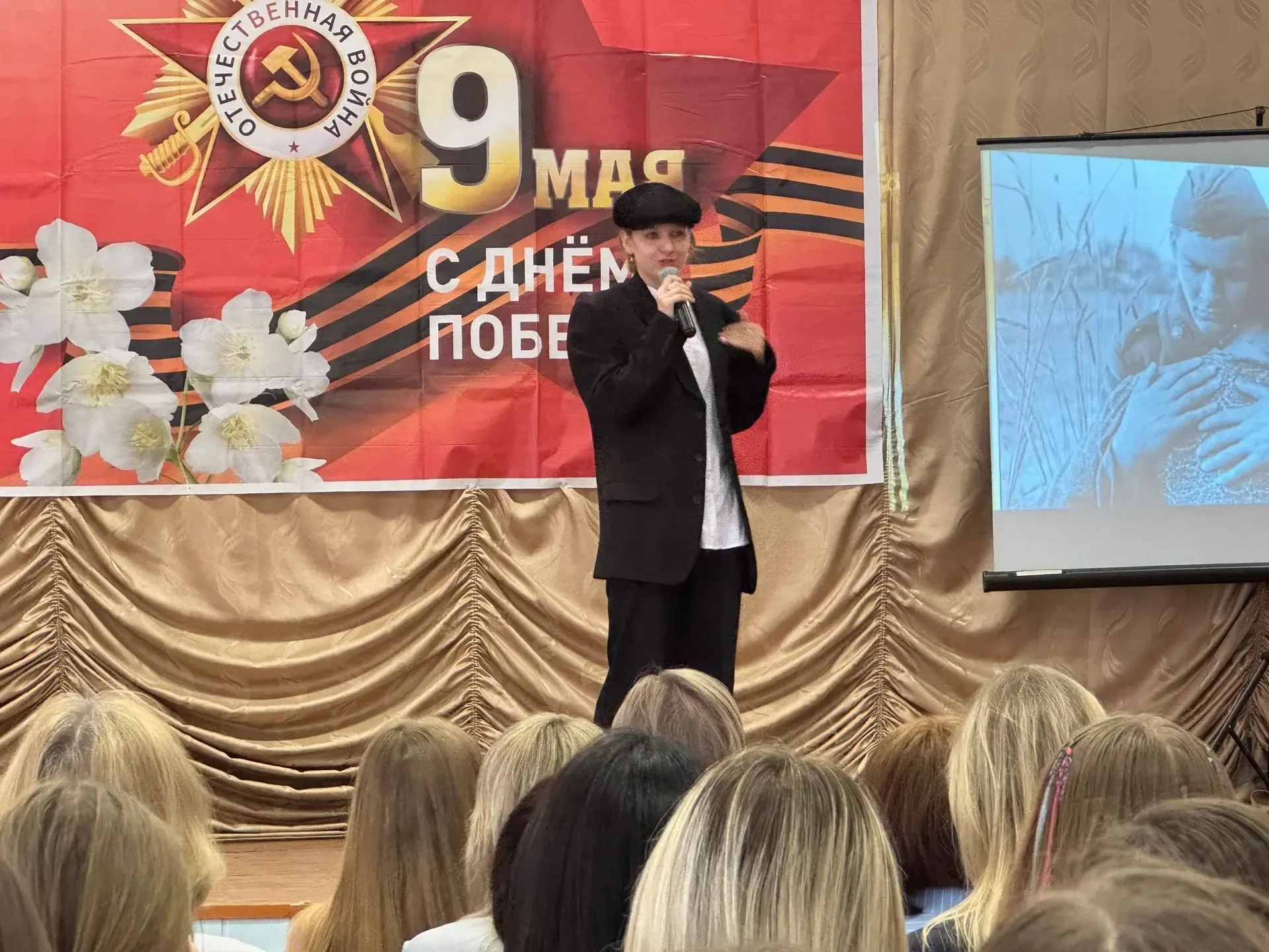 🕊️Великий день, великая память: концерт в честь Дня Победы в Бутурлиновском филиале Губернского педа