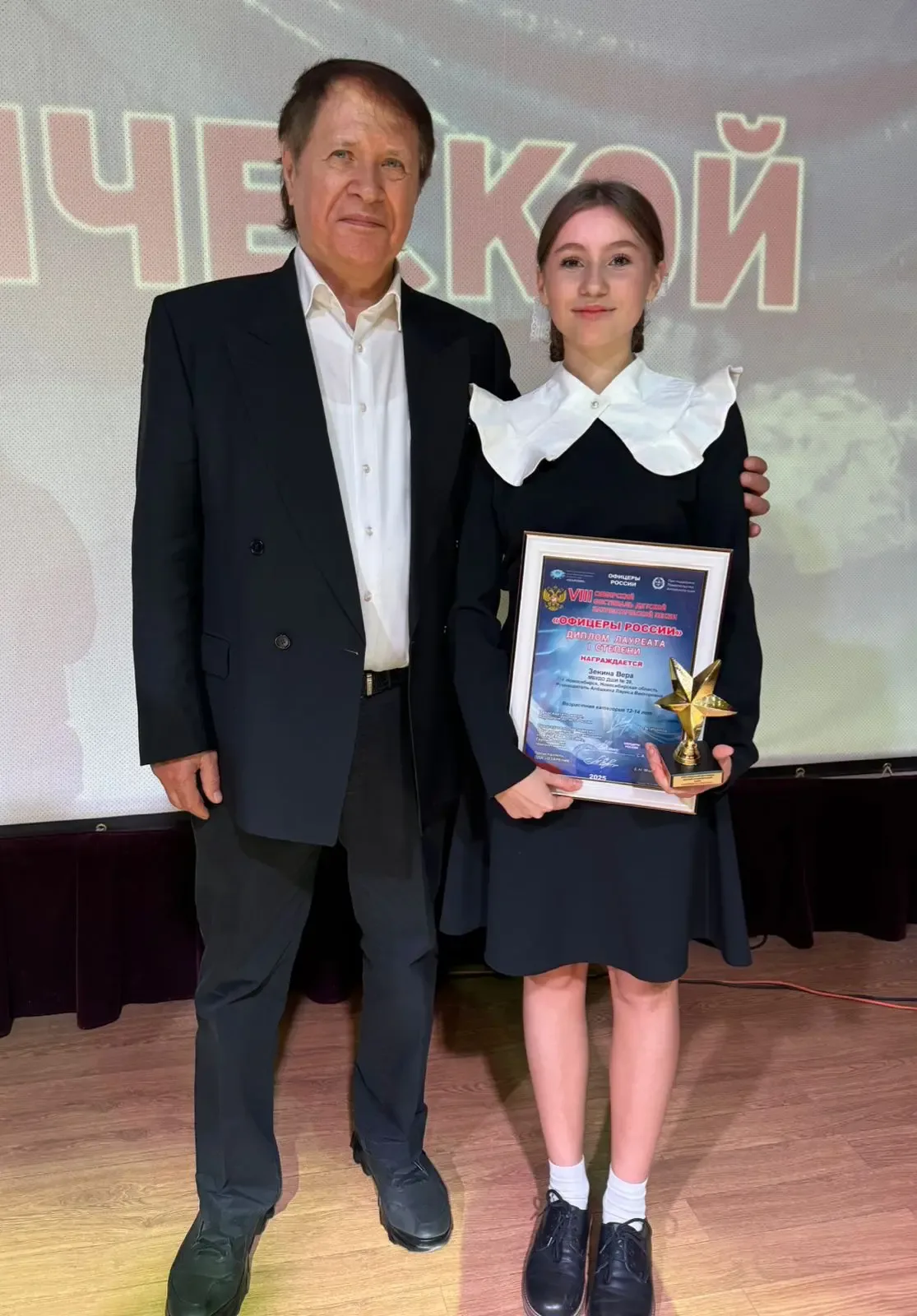 🌟ГОРДОСТЬ ГИМНАЗИИ🇷🇺  Поздравляем ученицу 7Б класса Веру Зенину с впечатляющими достижениями этого г