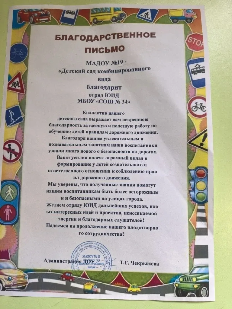 ФЕСТИВАЛЬ ЮНЫХ ПЕШЕХОД ПРОДОЛЖАЕТСЯ!                                         Наши ребята из отряда ю